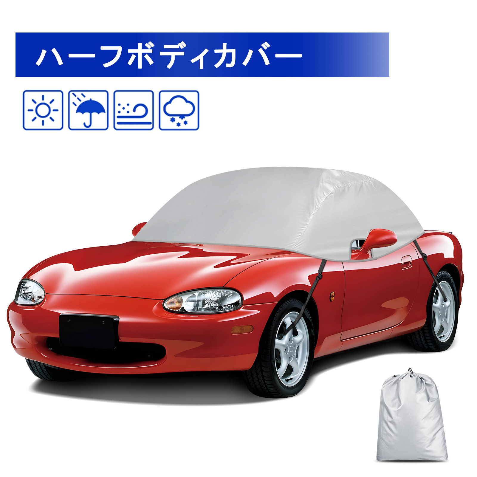 純正 マツダ ロードスター ND5RC ハーフカバー N244V9880 マツダ