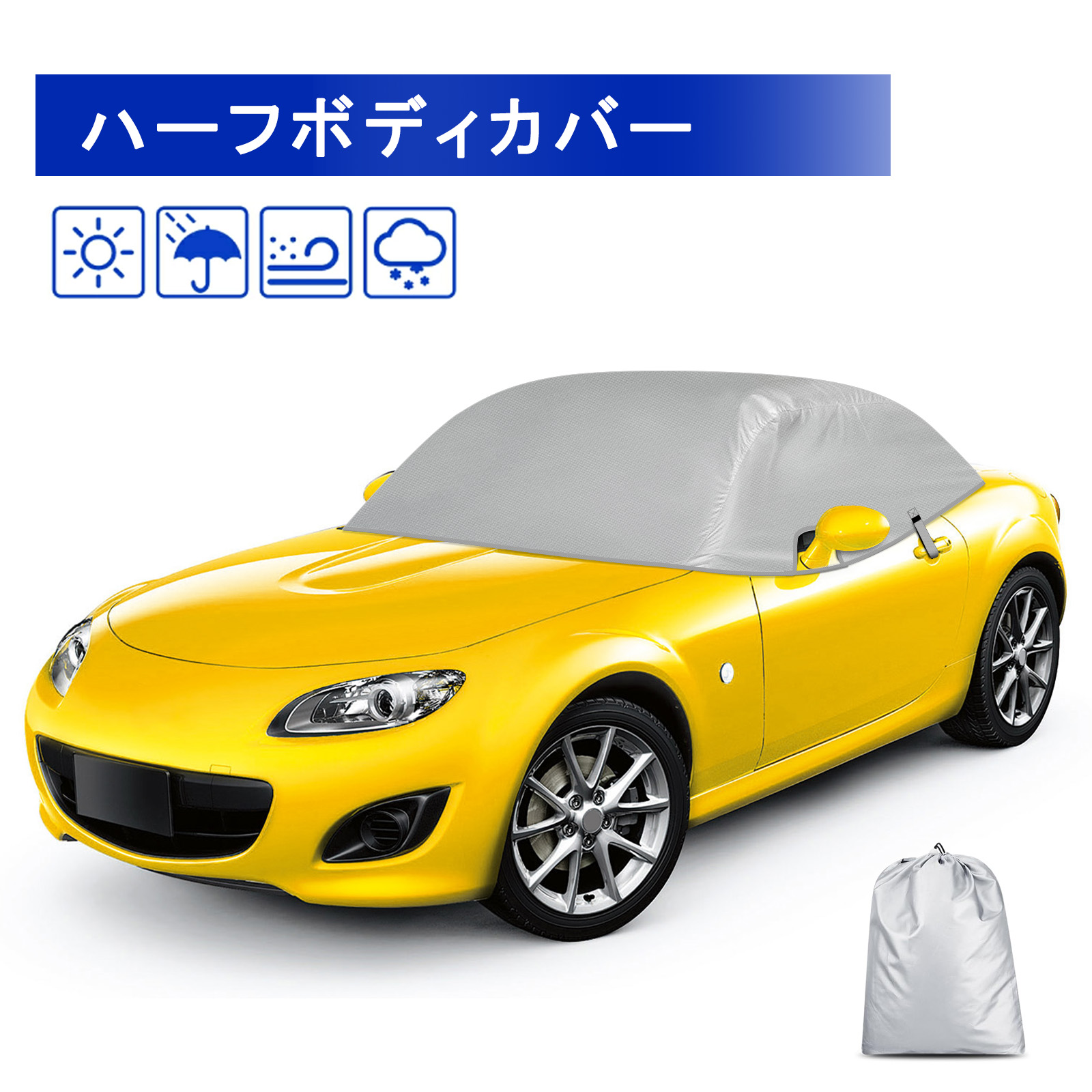 楽天市場】＼2.20限定☆500円OFFクーポン＆P5倍／車カバー マツダ