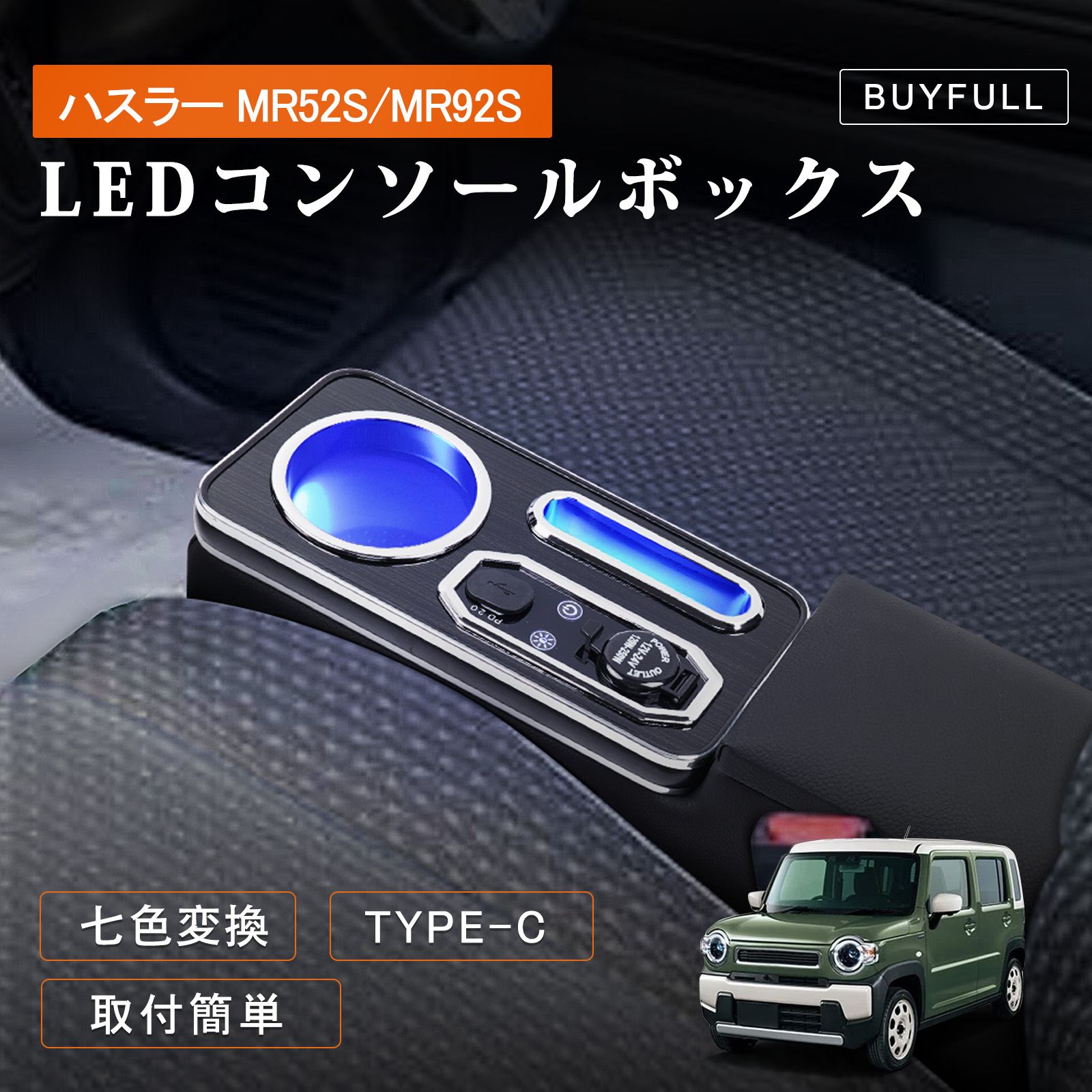 楽天市場】＼2.25限定☆500円OFFクーポン／コンソールボックス