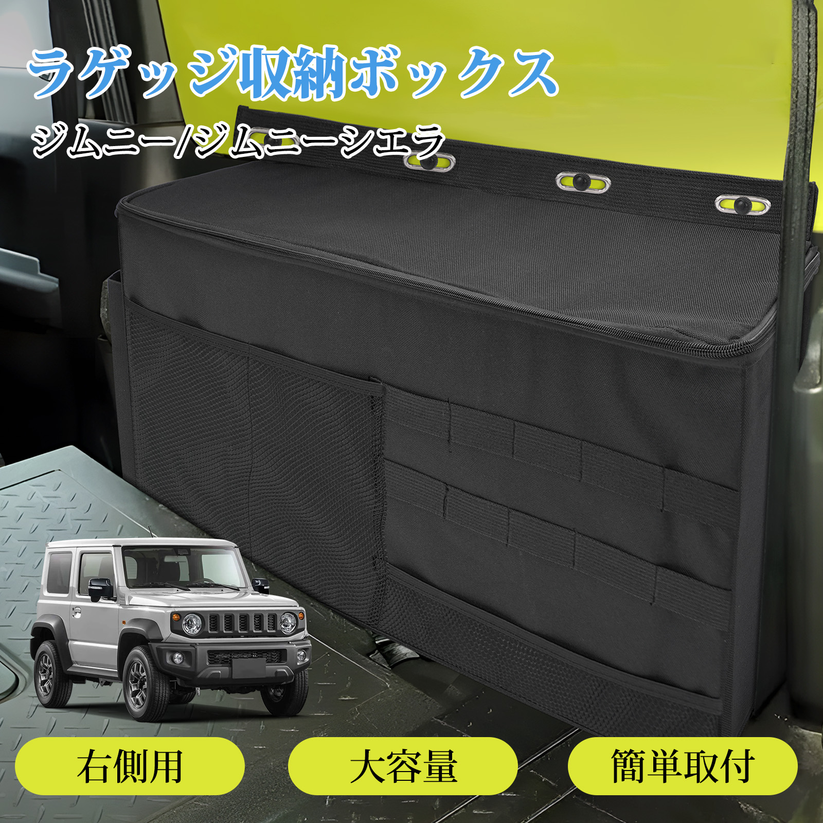 楽天市場】＼2.25限定☆300円OFFクーポン／ジムニー 収納ボックス