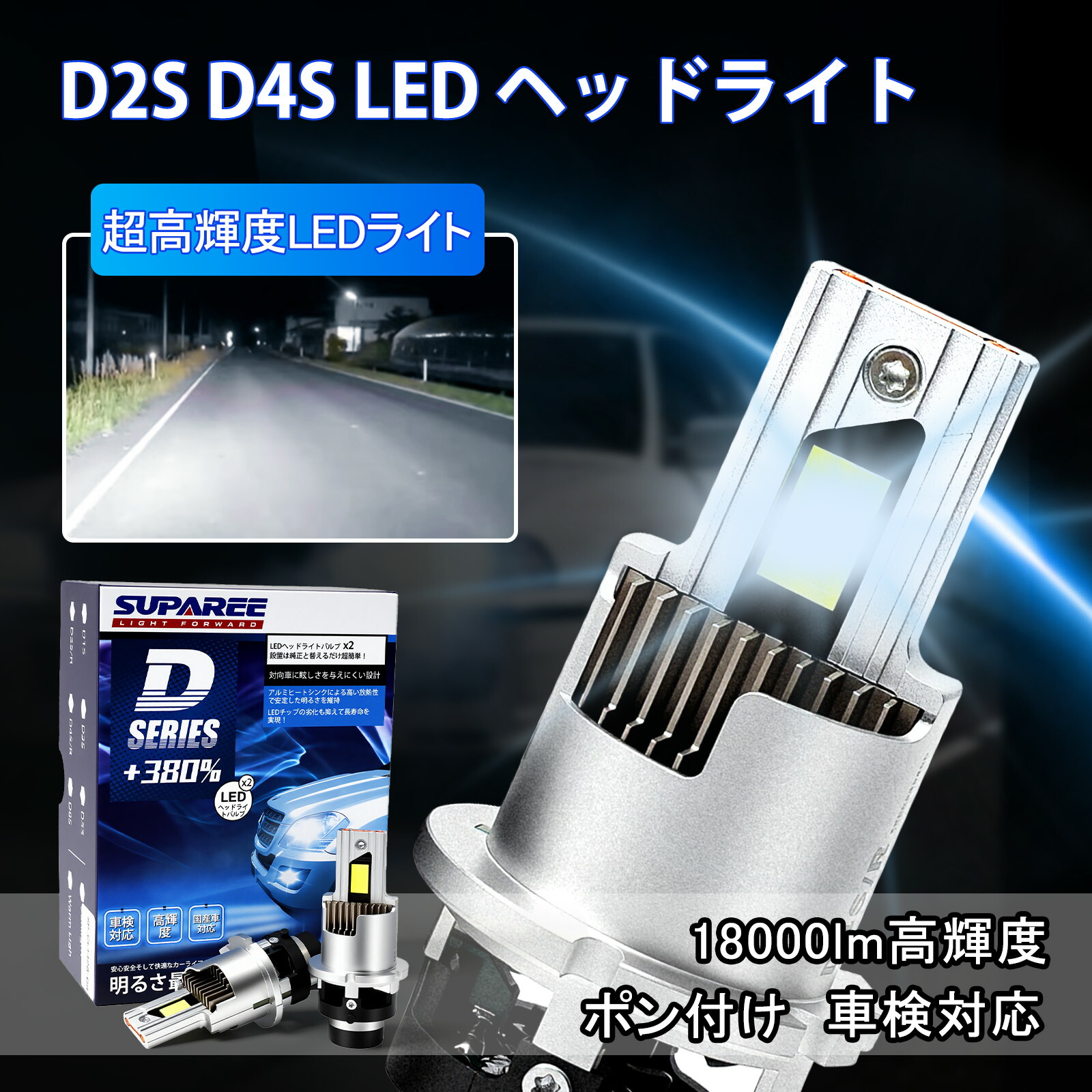 楽天市場】＼6.30限定☆500円OFF／ヘッドライト D2S D4S LED 爆光 