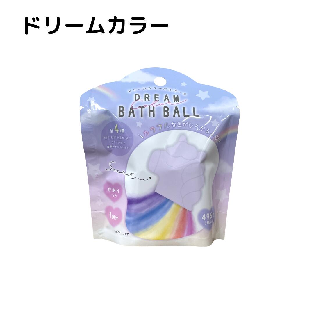 【未開封】8個set　アイプリ　バスボール 楽天市場】ひみつのアイプリ バスボール 【5個販売】入浴剤
