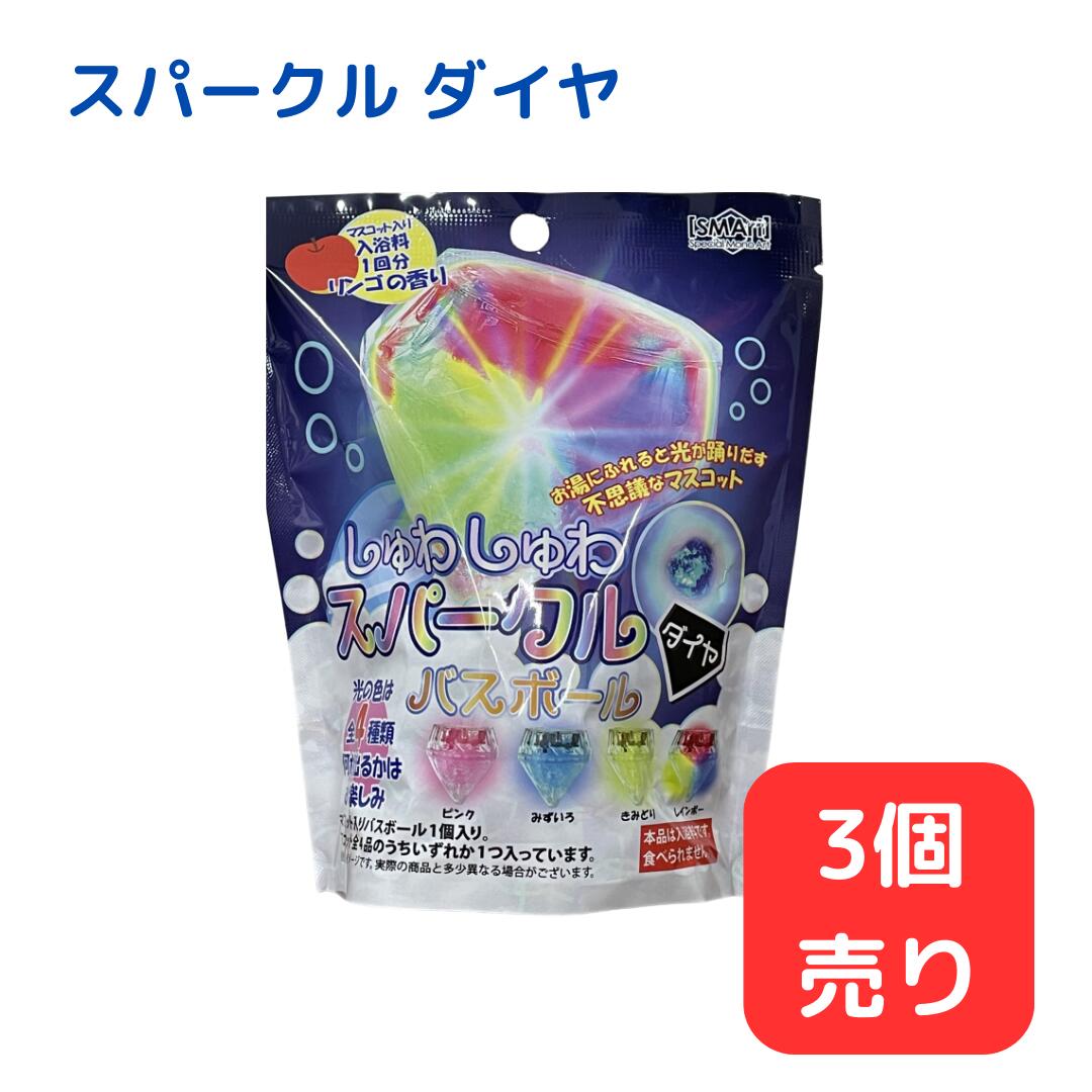 バスボール　カラムーチョ　マスコット　入浴剤　バスボム バスボール カラムーチョ マスコット 入浴剤 大量 沢山 1ケース