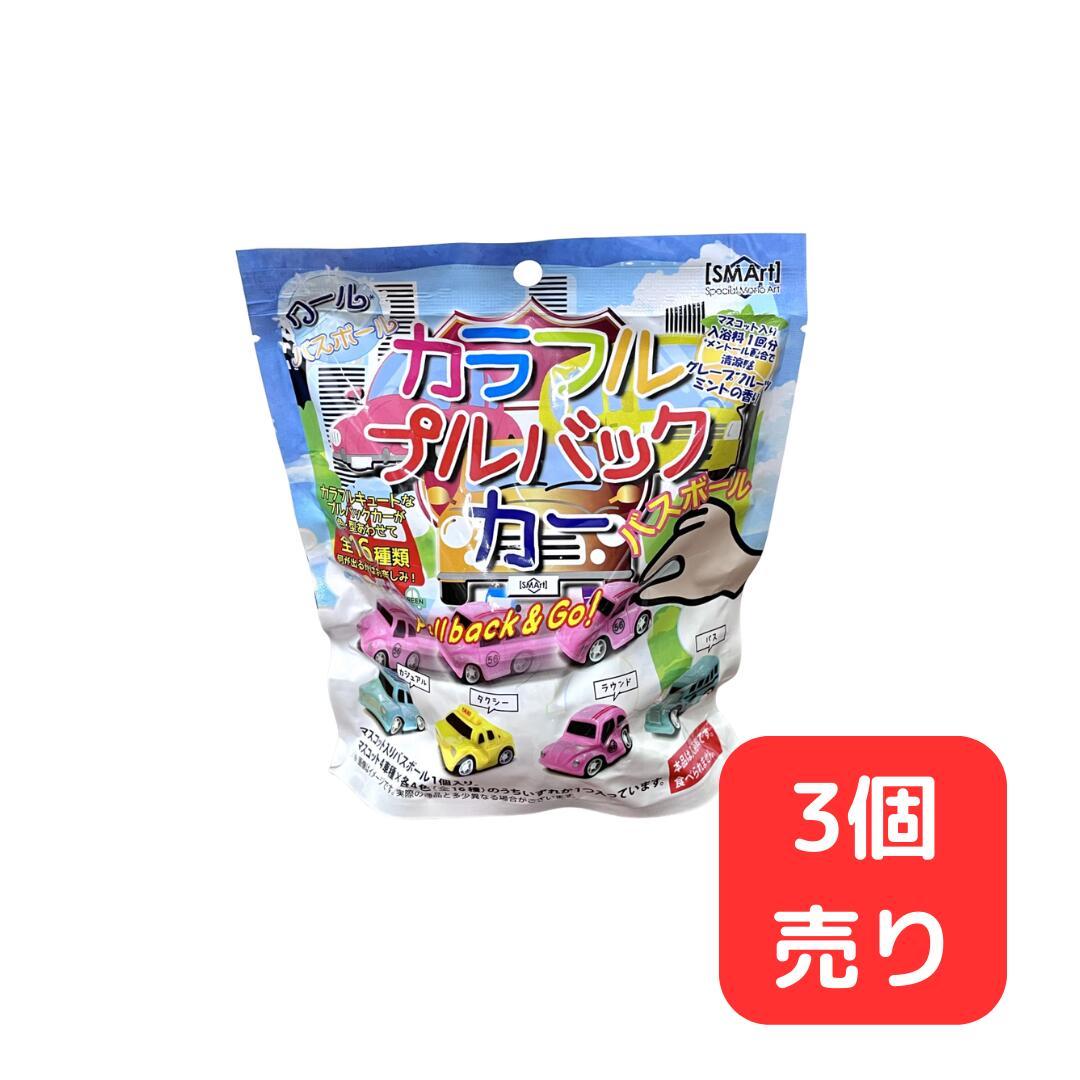 楽天市場】カラムーチョ バスボール 入浴剤 ドウシシャ DOSHISHA