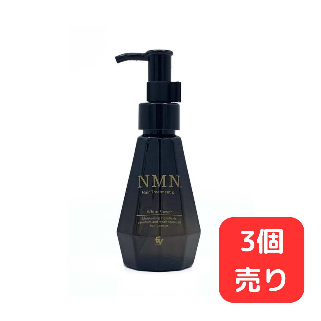 楽天市場】AMI NMN ヘアトリートメントオイル 100mL : BUY MORE