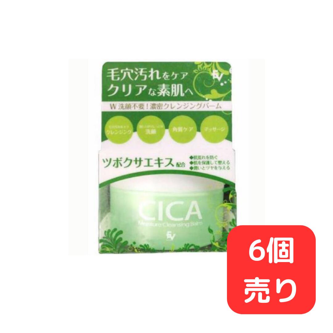 クレンジングバーム✖️4個 クレンジングバーム4個