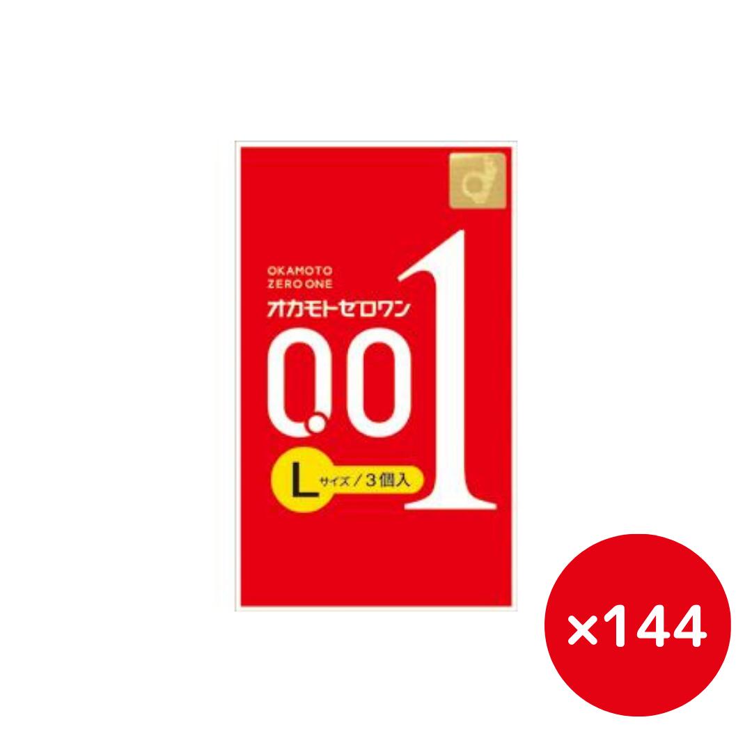 文芸批評手合わせ執り行なう！奮ってご失しゃあがるください♪ 避妊具-医薬品・コンタクト・介護