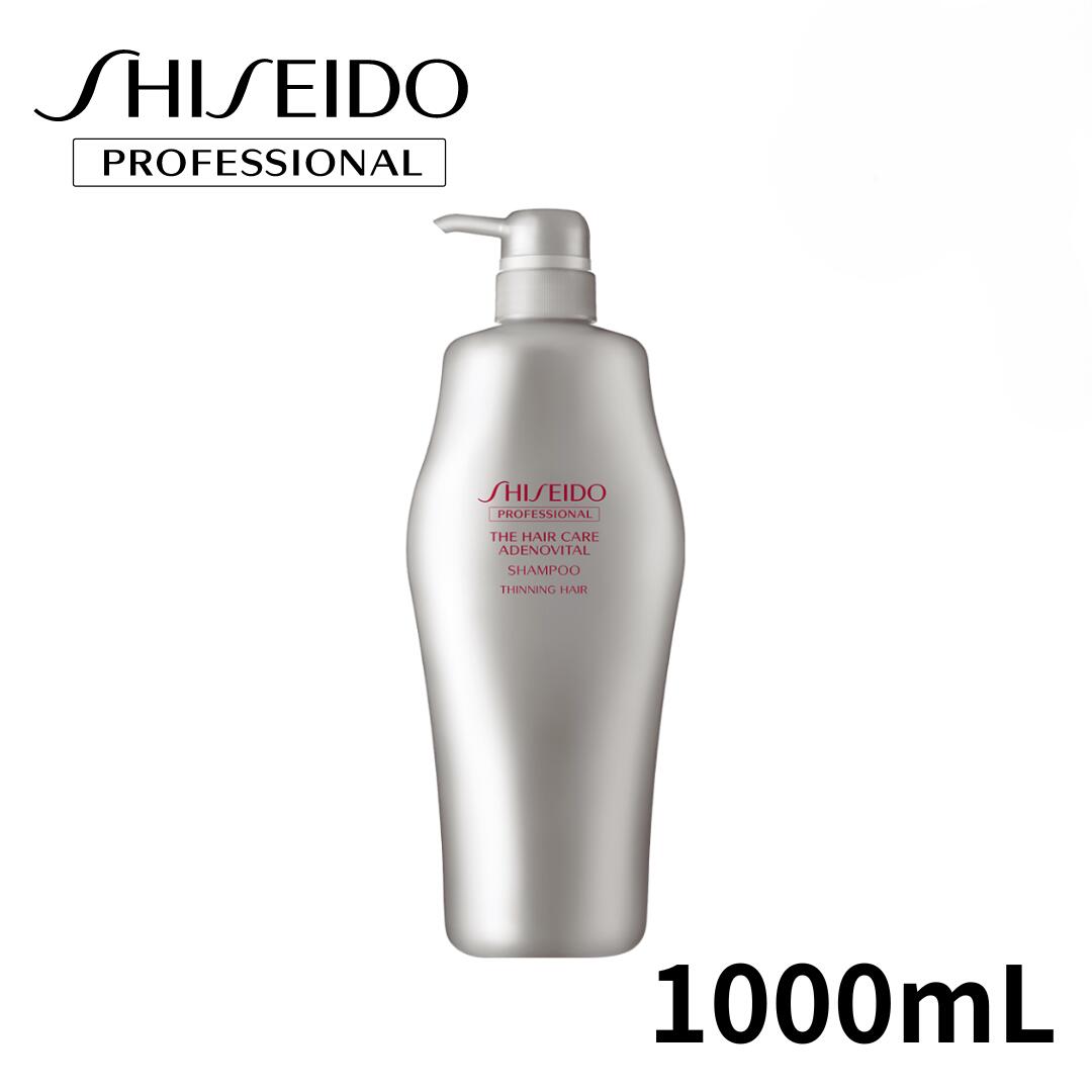アデノバイタルシャンプー a 1000ml 8本　ケース 楽天市場】＼期間限定の特別特価！／【1ケース 8本販売】資生堂 アデノ