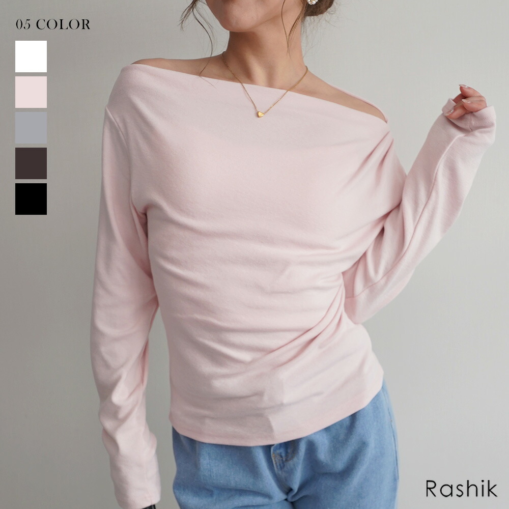 MAISON SPECIAL シャーリングチュールコンビカットトップ メゾン