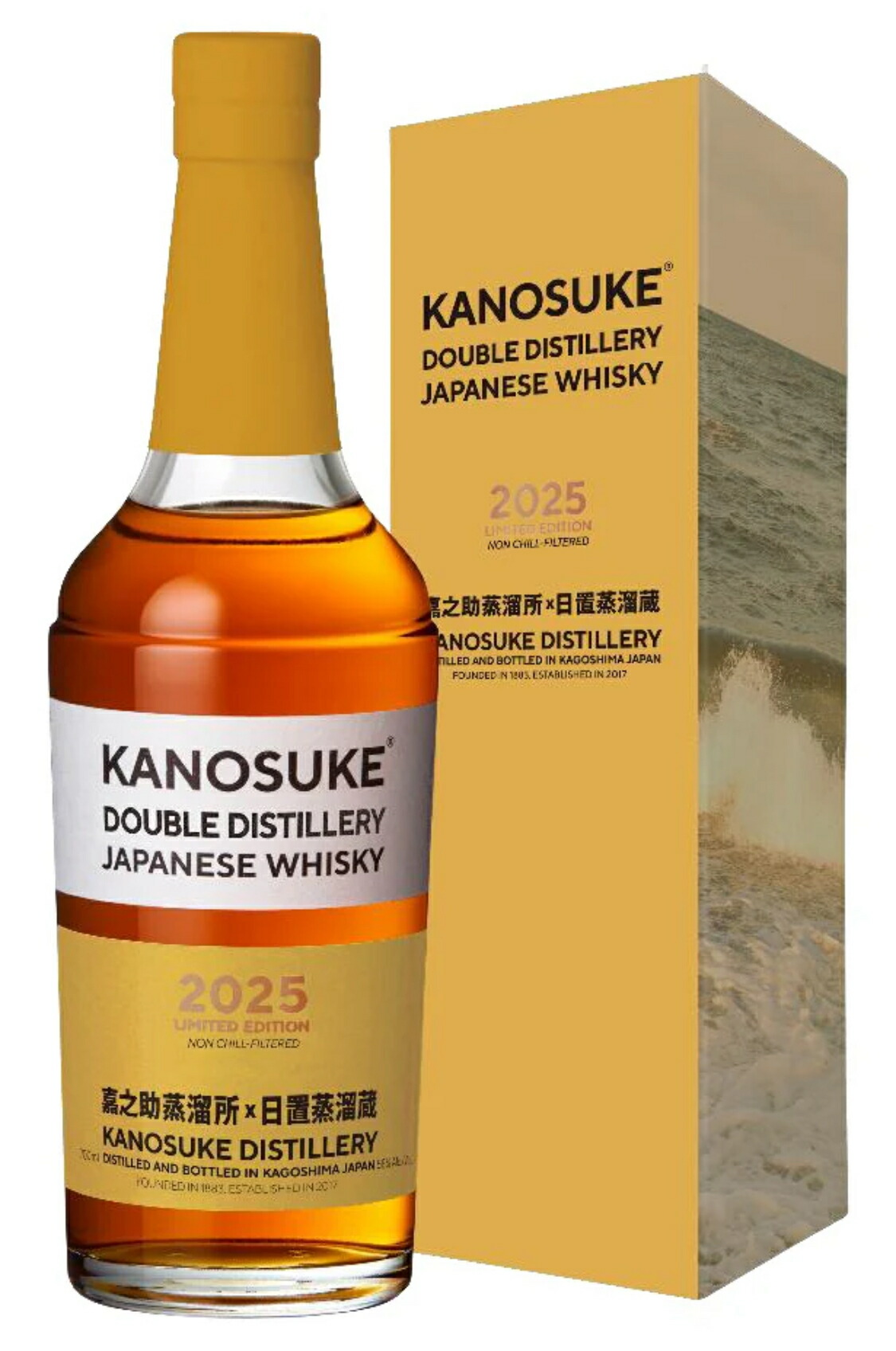 楽天市場】【数量限定】嘉之助 DOUBLE DISTILLERY 2025 LIMITED