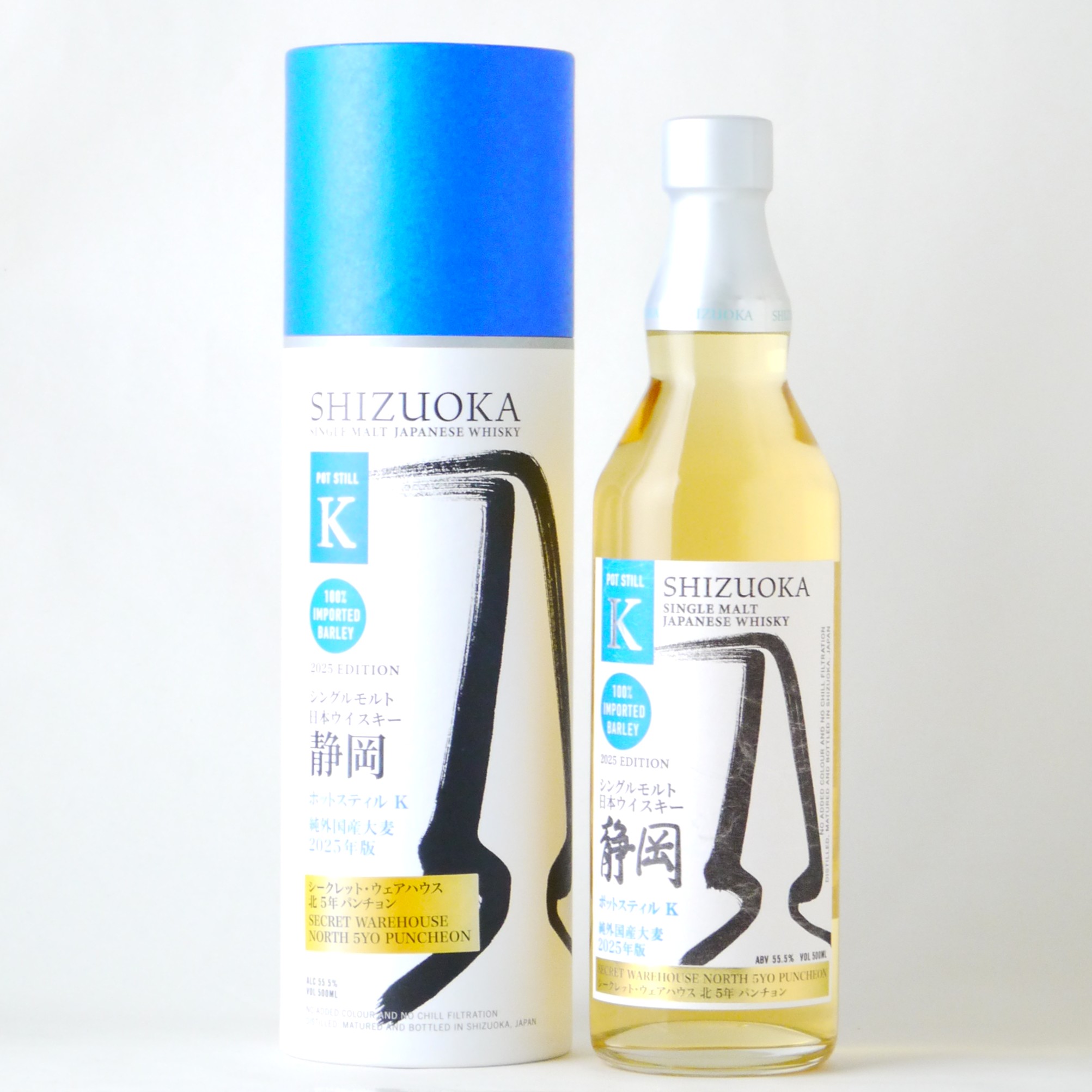 楽天市場】【箱付】ガイアフロー シングルモルト日本ウイスキー 静岡