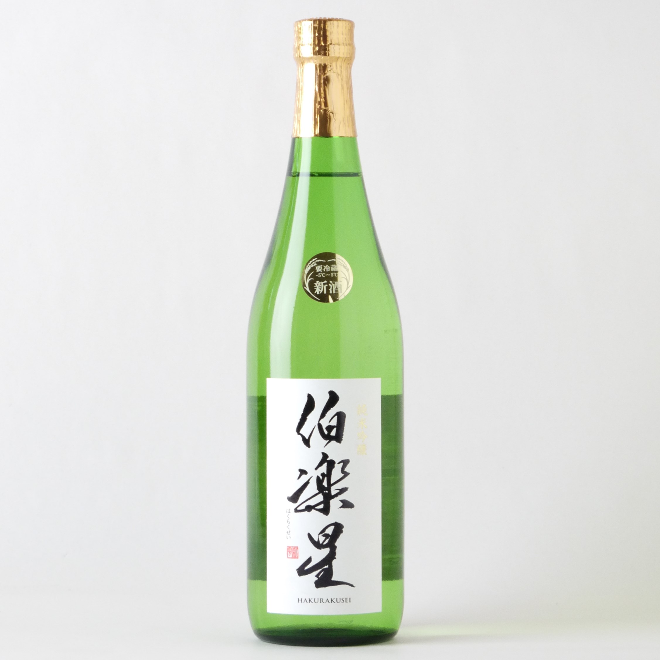 楽天市場】伯楽星 純米大吟醸 ひかり 720ml : buzaemon楽天市場店