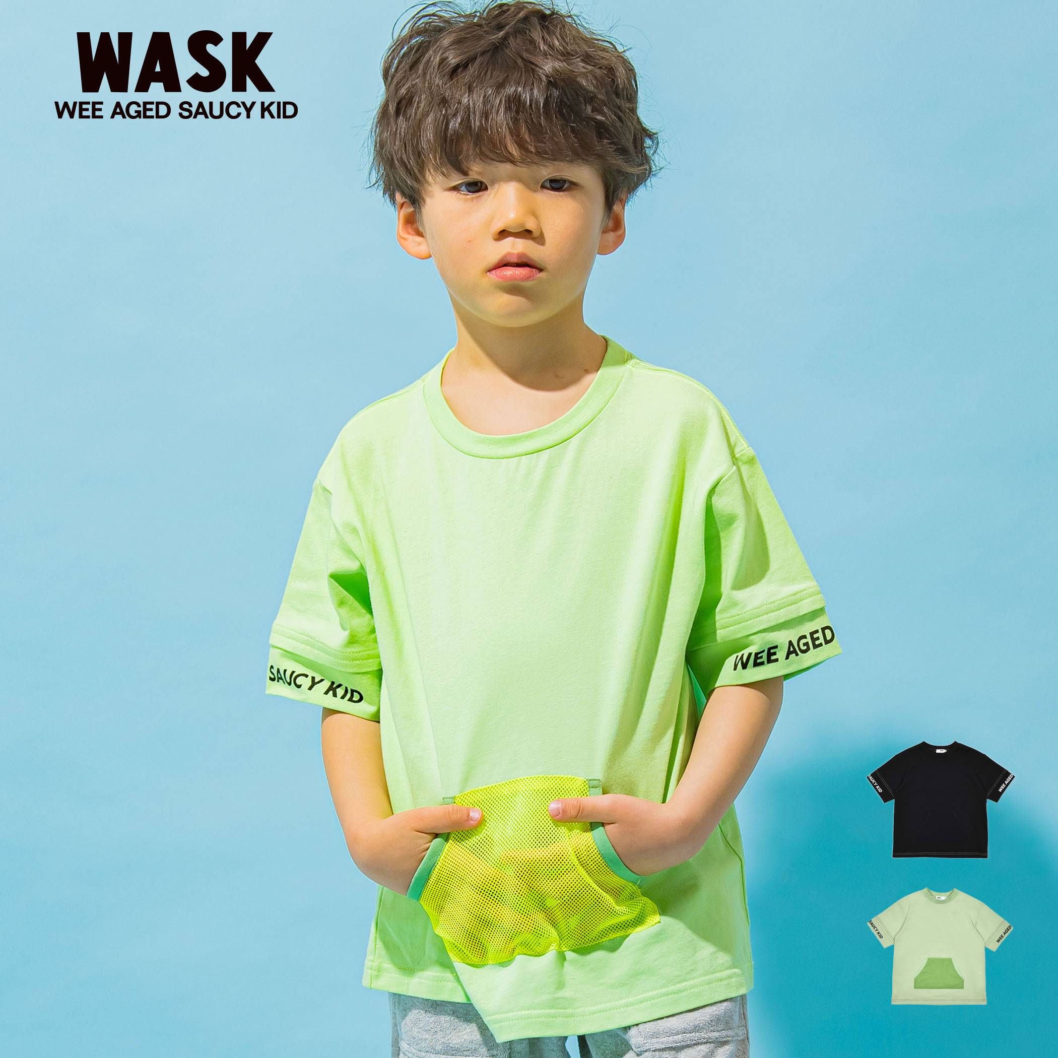楽天市場】WASK（ワスク）「【お揃い】音波柄ビッグカラーニット