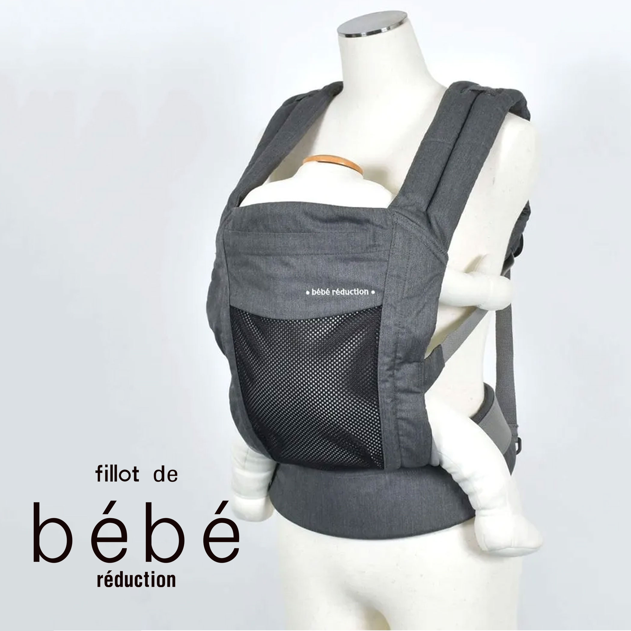 【半額】fillot de bebe reduction 【日本製】ベビーキャリー ベビー服 女の子 ギフト プレゼント 出産祝い 新生児 3ヶ月 6か月 1歳 セール SALE SALE セール SALE セール