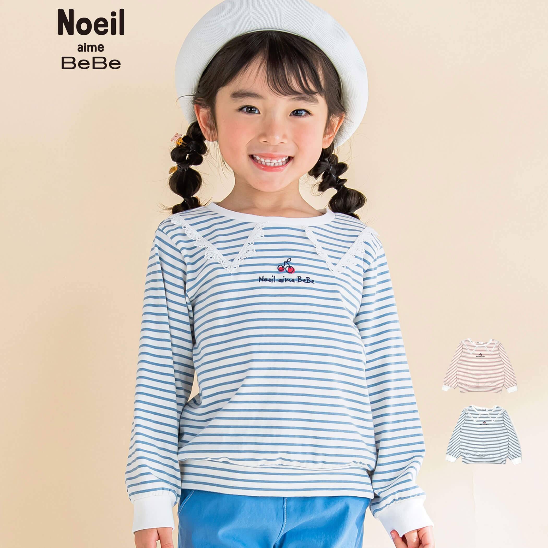 楽天市場】【20％OFFタイムセール】【15％OFFタイムセール】Noeil aime 