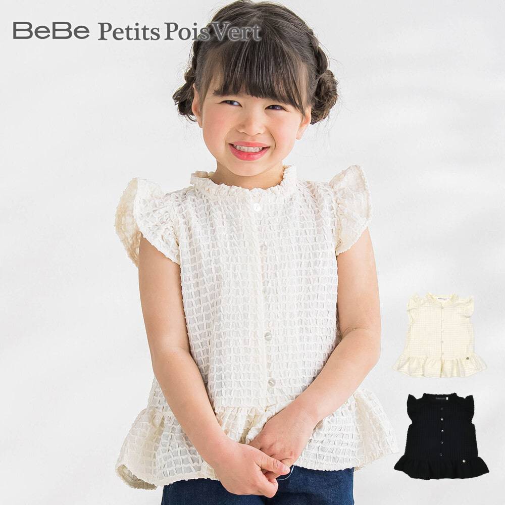 楽天市場】【30％OFFセール】BeBe（べべ） フリル 襟スムース 半袖  