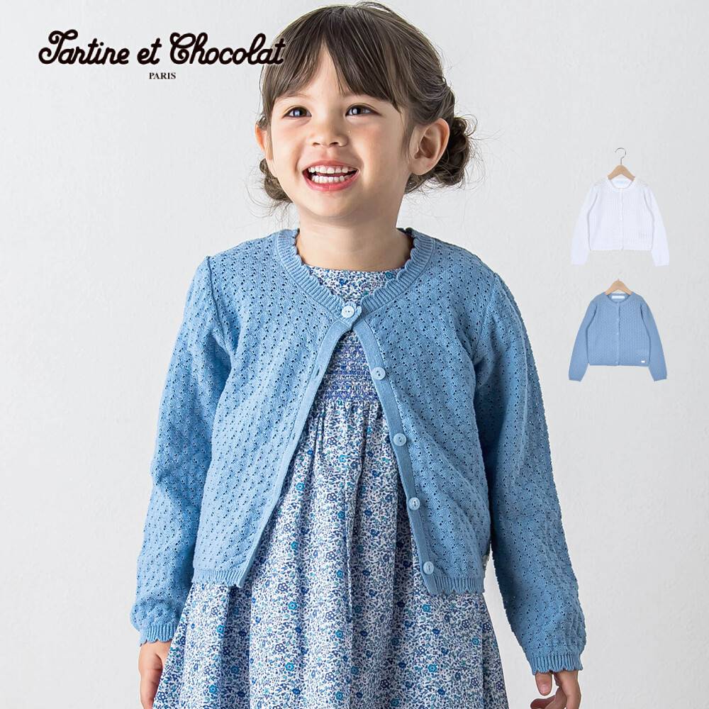 楽天市場】【30％OFFセール】Tartine et Chocolat（タルティーヌエ 