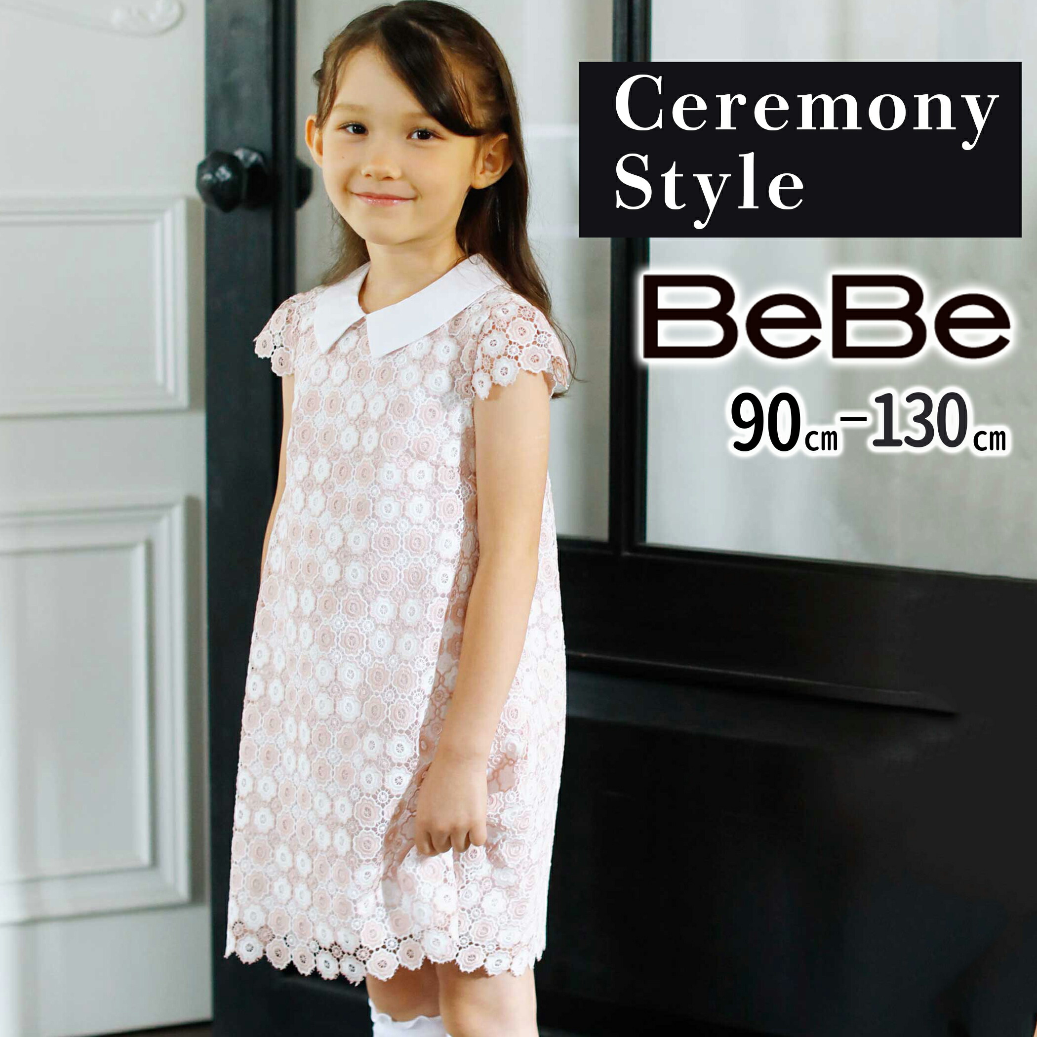 楽天市場】【ミキハウス公式ショップ】ミキハウス mikihouse 花柄