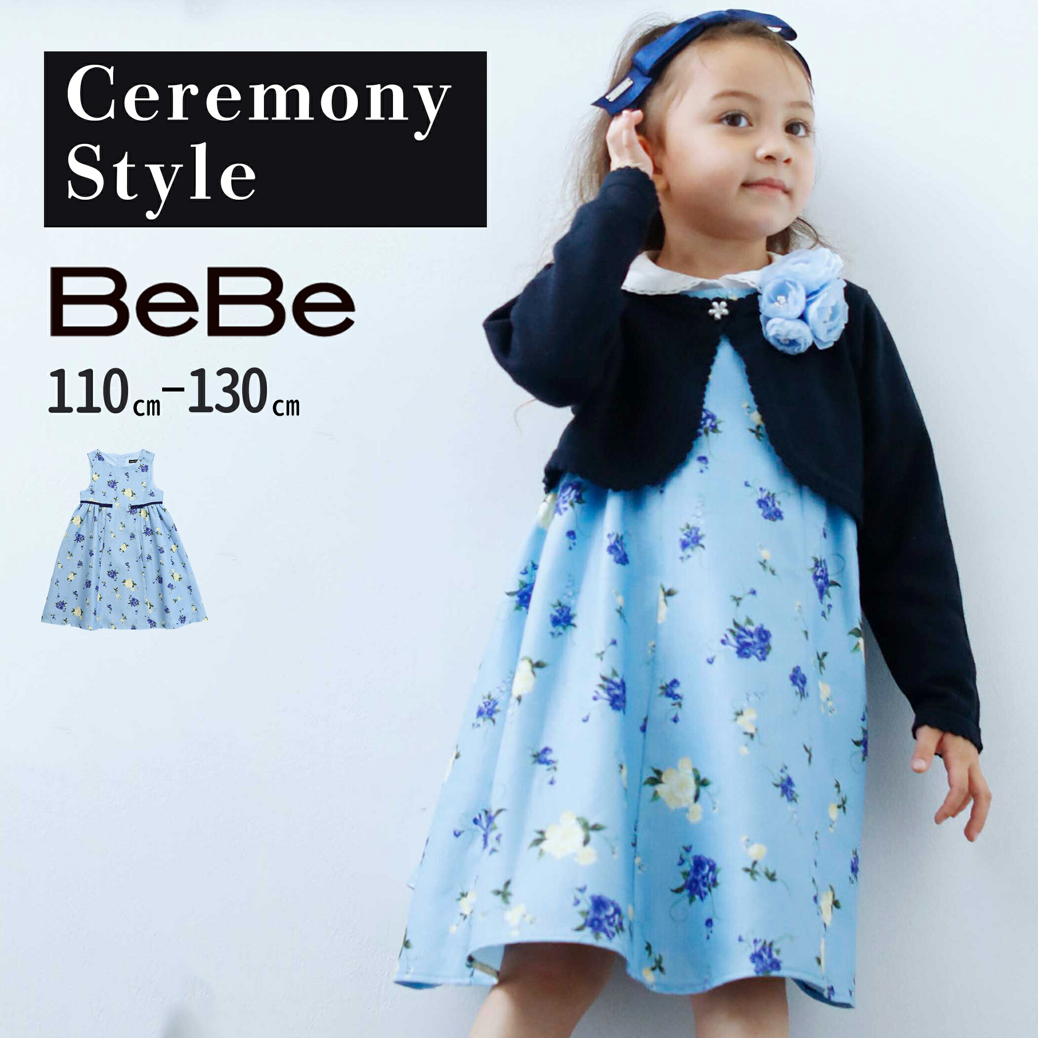 楽天市場】【ミキハウス公式ショップ】ミキハウス mikihouse 花柄