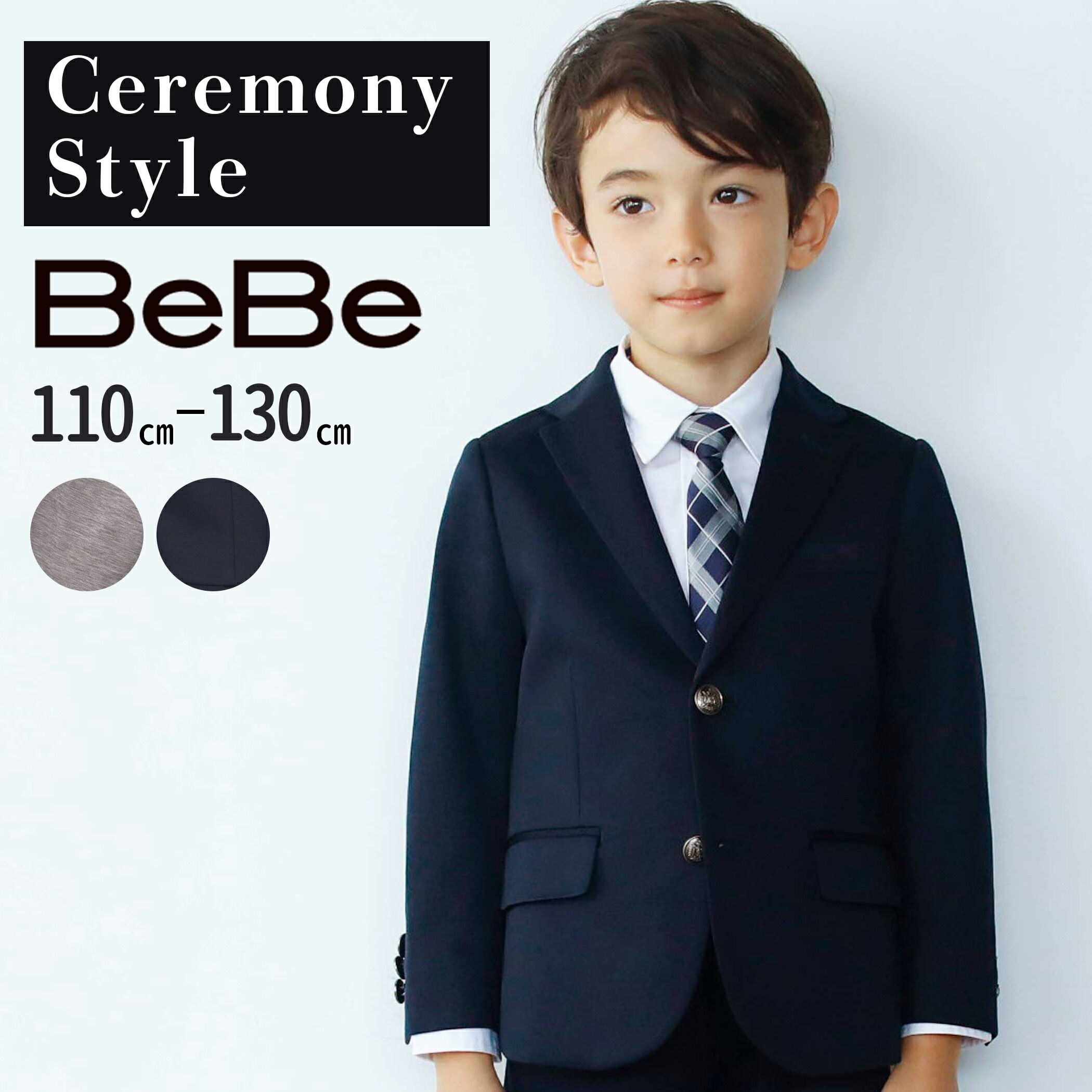 楽天市場】BeBe ストレッチ ポンチ ジャケット(90~140cm
