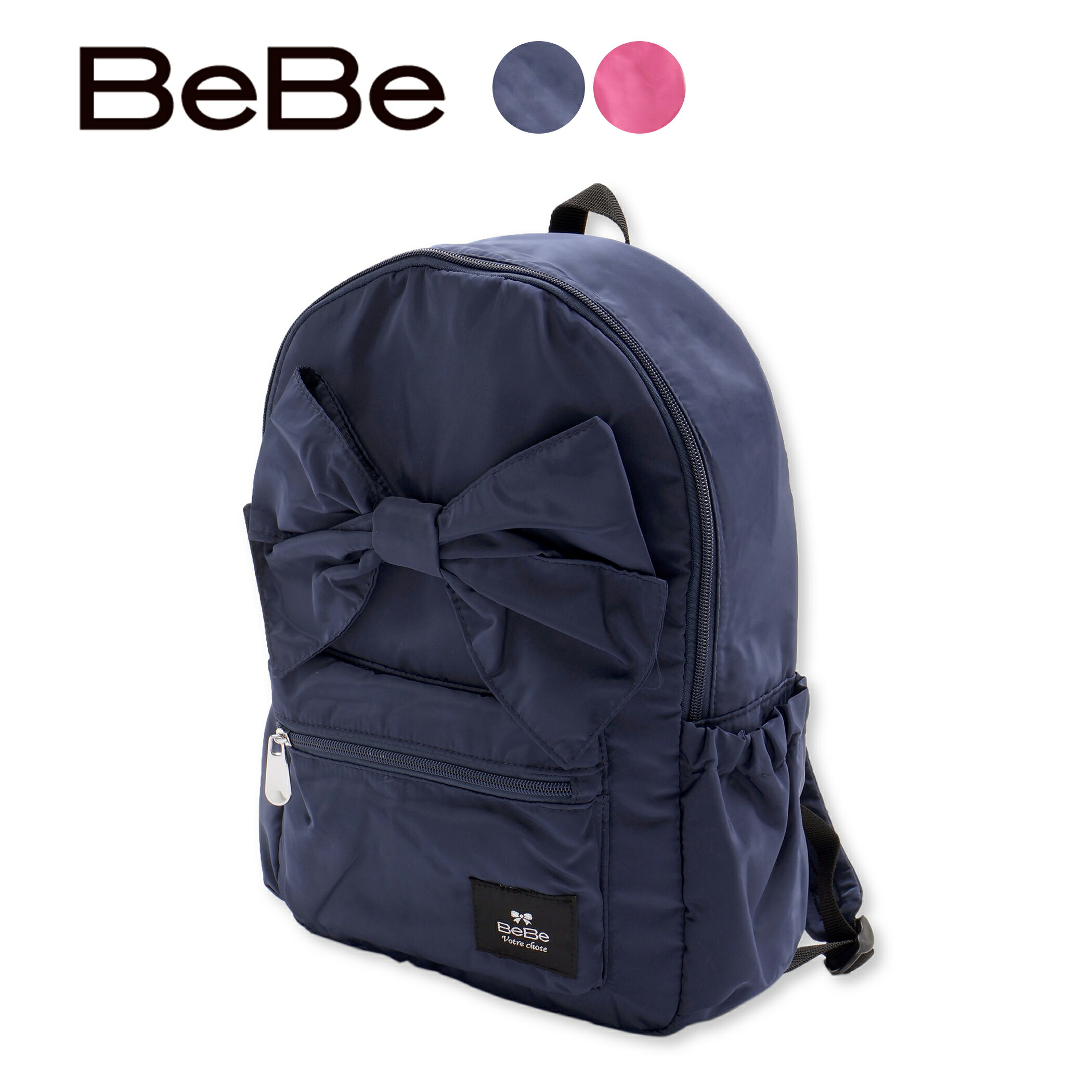 楽天市場】【チャコット 公式(chacott)】トゥリボンリュック : Chacott