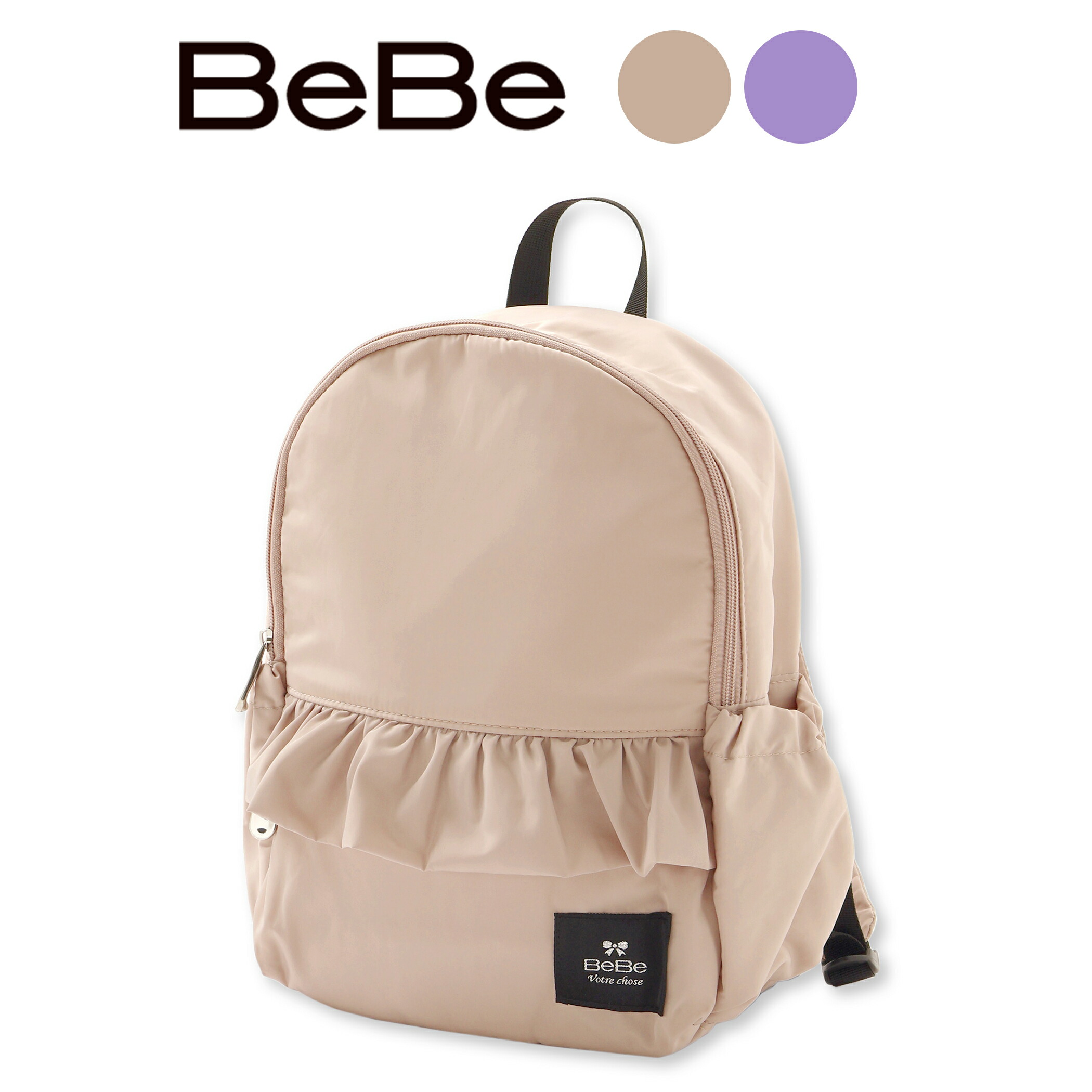 BeBe タフタフリルリュック(M~L) 子供服 子ども服 女の子 キッズ ギフト ブランド プレゼント 小物 バッグ カバン リュックサック バックパック 無地 おしゃれ お出掛け 遠足 男の子 女の子 通園 通学 クッション性 ずり落ちない ベージュ パープル 春