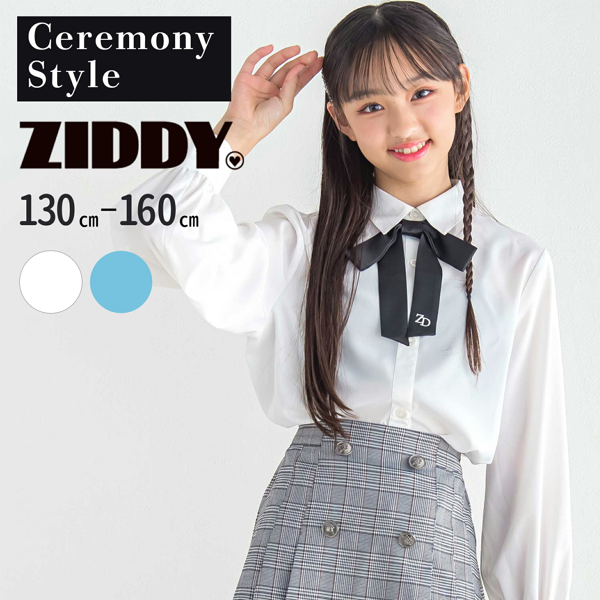 子供 ぽっちゃり 服 西松屋 服 キッズ 登山 ウェア レディース