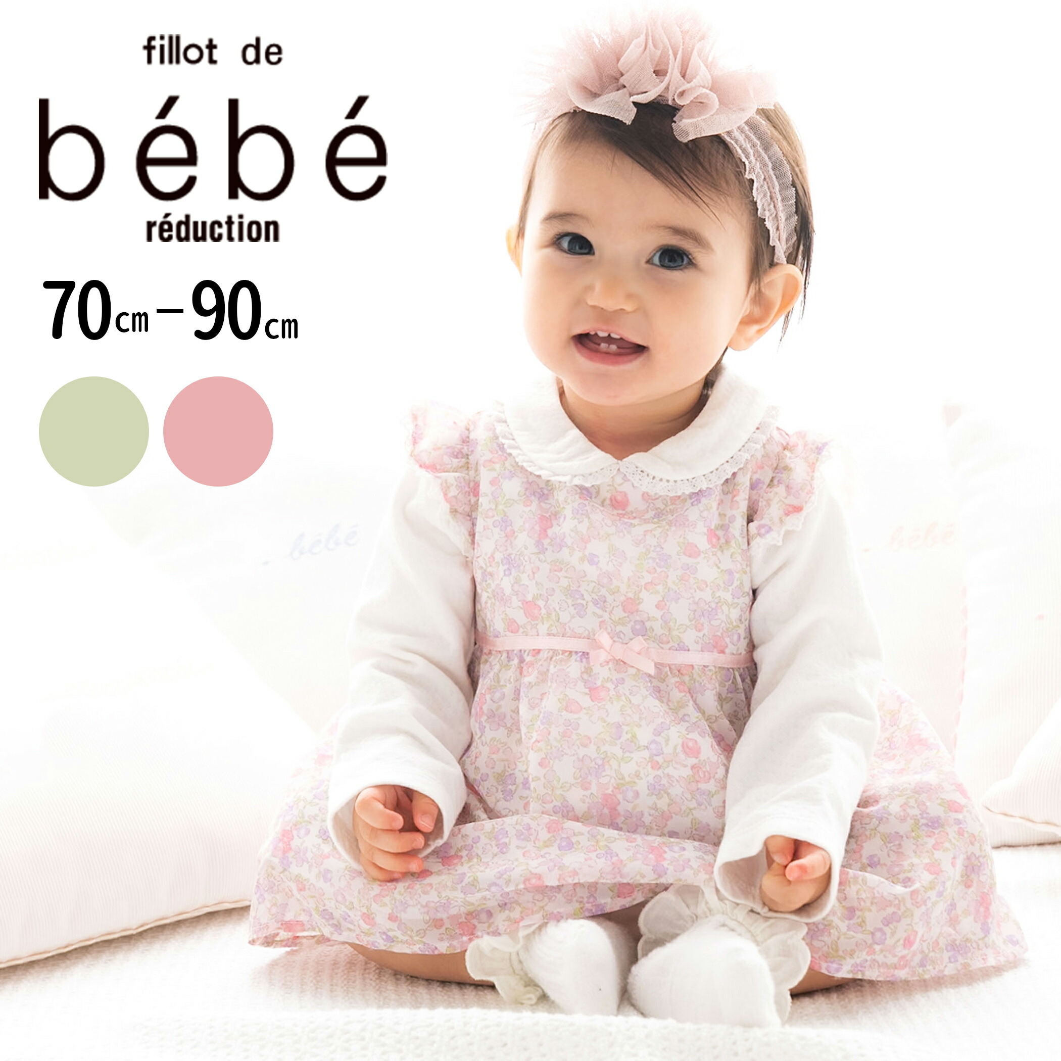 Tartine et Chocolat  ワンピース　140　未使用べべBeBe Tartine et Chocolat(タルティーヌ エ ショコラ） フランス パリ