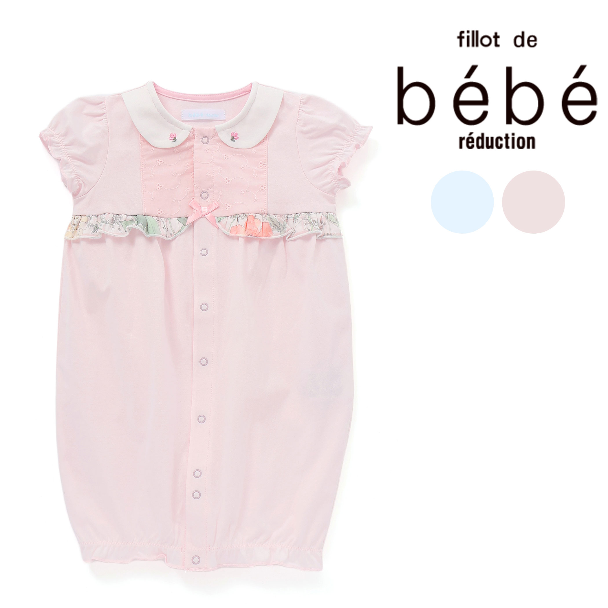 【30%OFF】fillot de bebe reduction リバティプリント(Irma's Garden)タナローン2WAYオール ベビー服 女の子 ギフト プレゼント 出産祝い 新生児 3ヶ月 6か月 1歳 かわいい ポップ おしゃれ 人気 贈り物 誕生日 出産準備 春物 春服 内祝い バースデーフォト画像