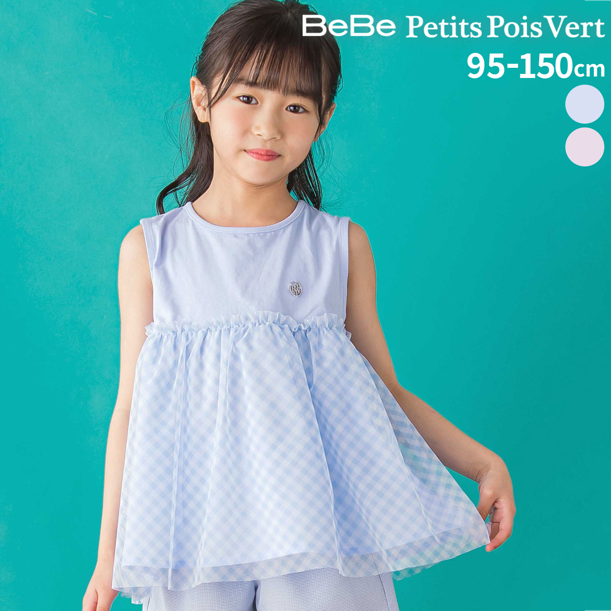 SALE新品・未使用bebeワンピース140cm 楽天市場】bebe ワンピースの通販