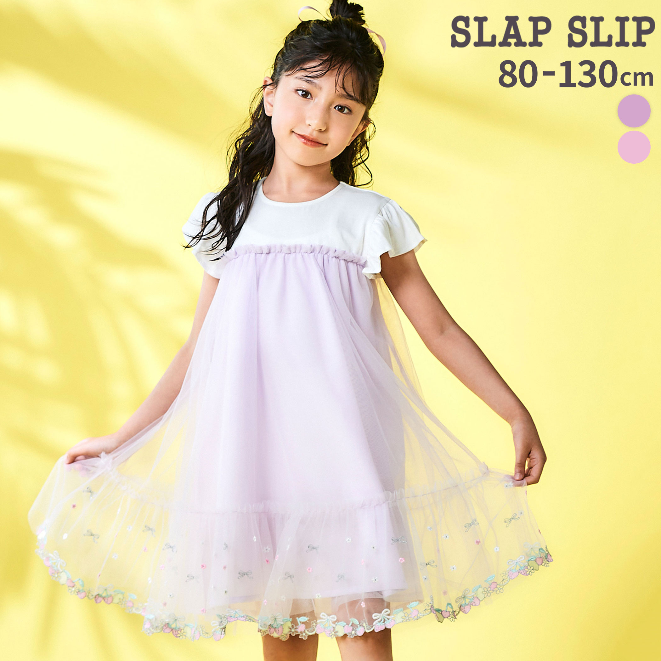 新品　BeBe 花柄ワンピース　130 BeBe ワンピース 「日本製」シアー花柄切替ワンピース(110~130cm
