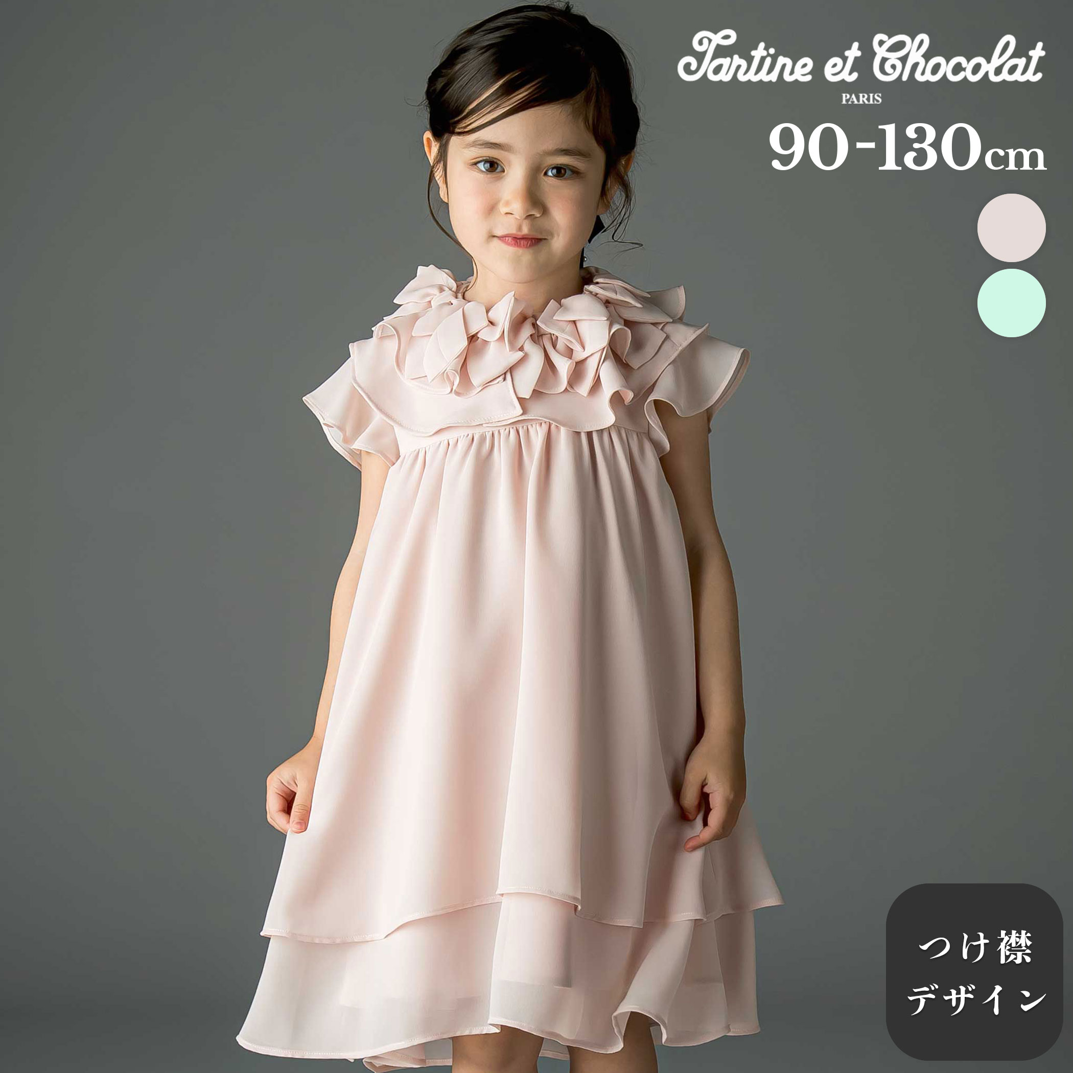 【百貨店SALEのお得な出来事】