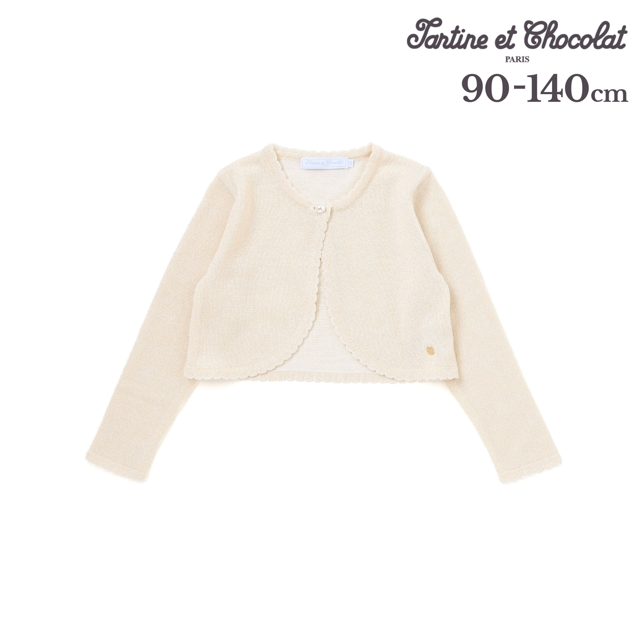 パディ＆ミニーと楽しむ夏！SLAP SLIP Disney キッズコレクション