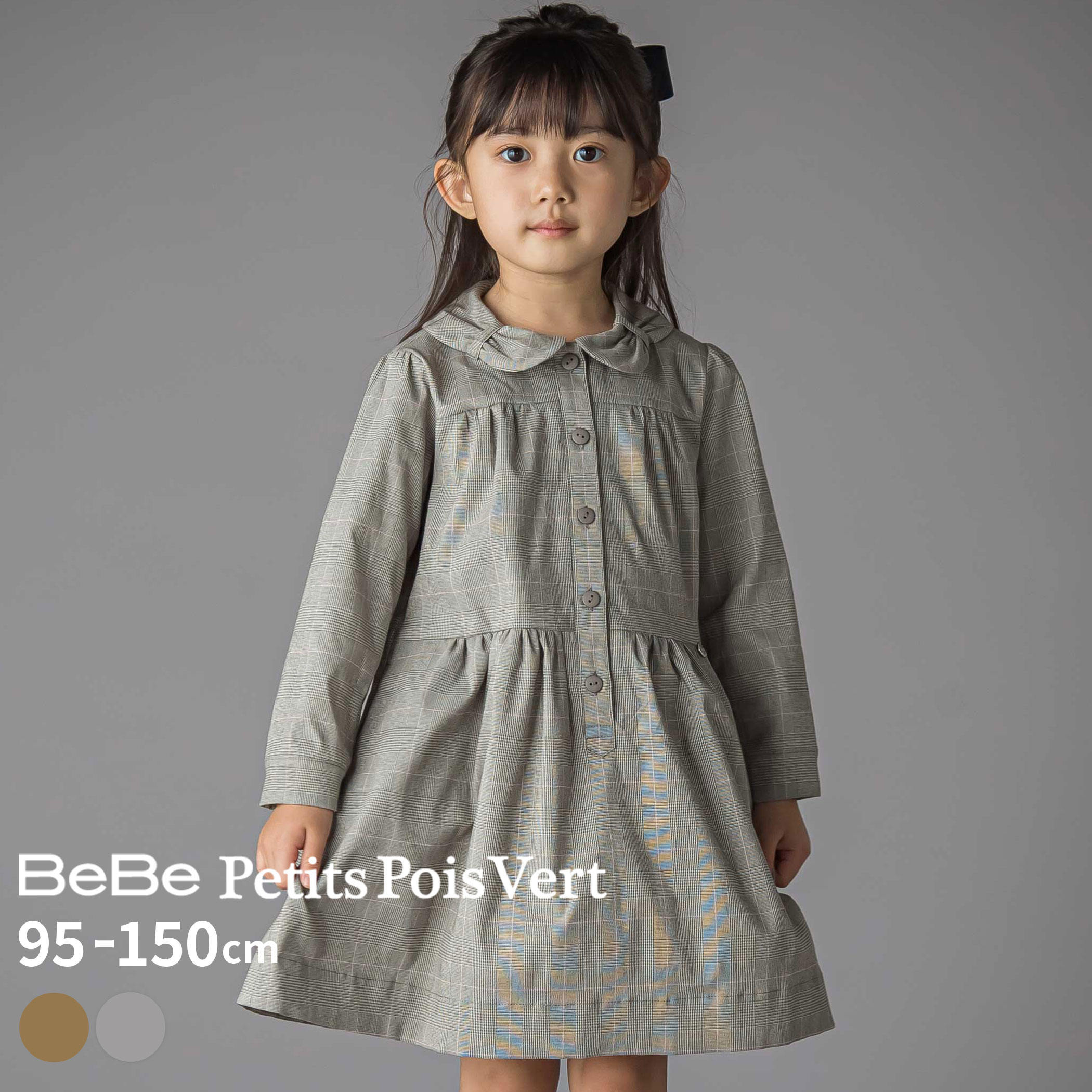 楽天市場】bonpoint ボンポワン BEBE ベビー 女の子 ドレス