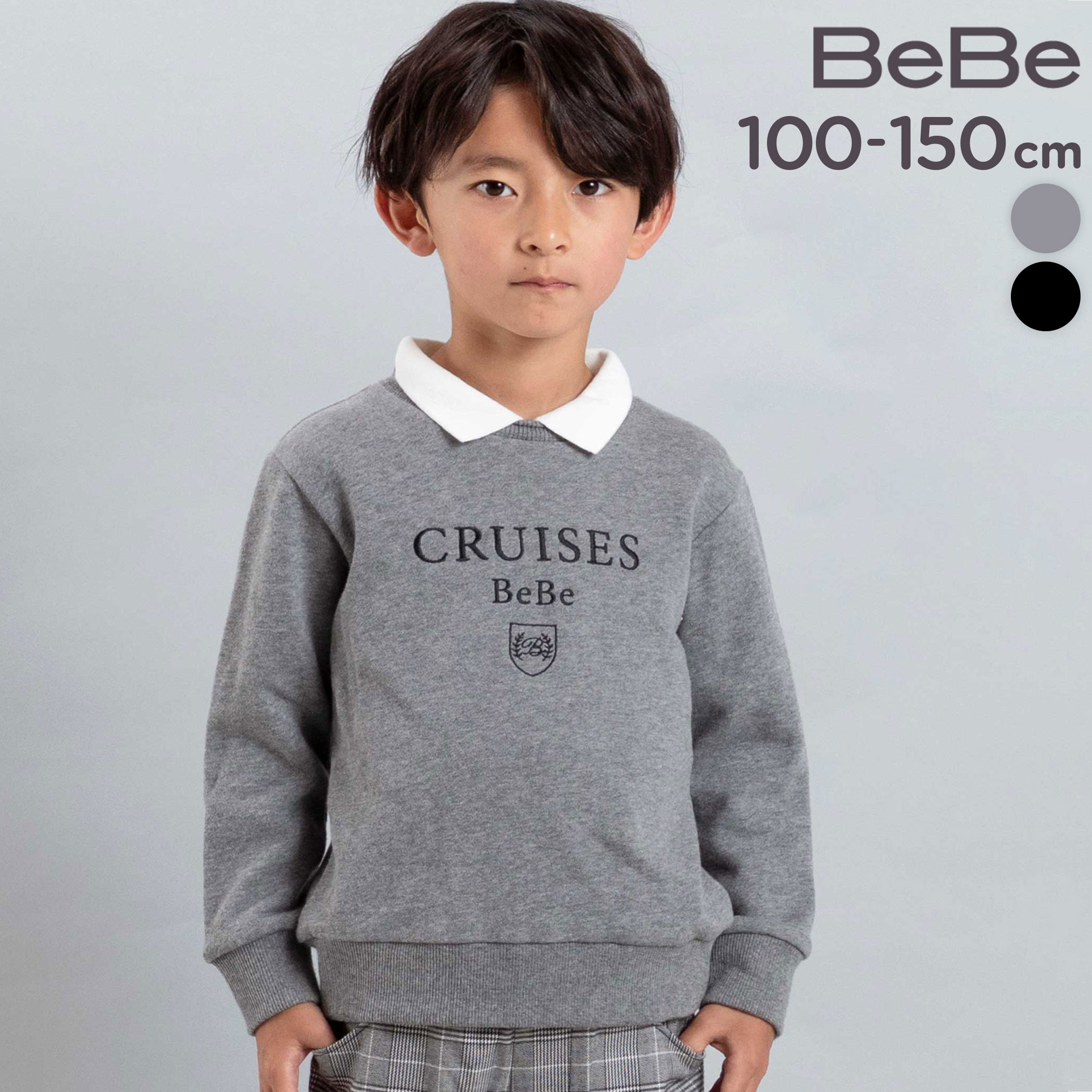 楽天市場】BeBe エンブレムワッペン裾レイヤードポンチ