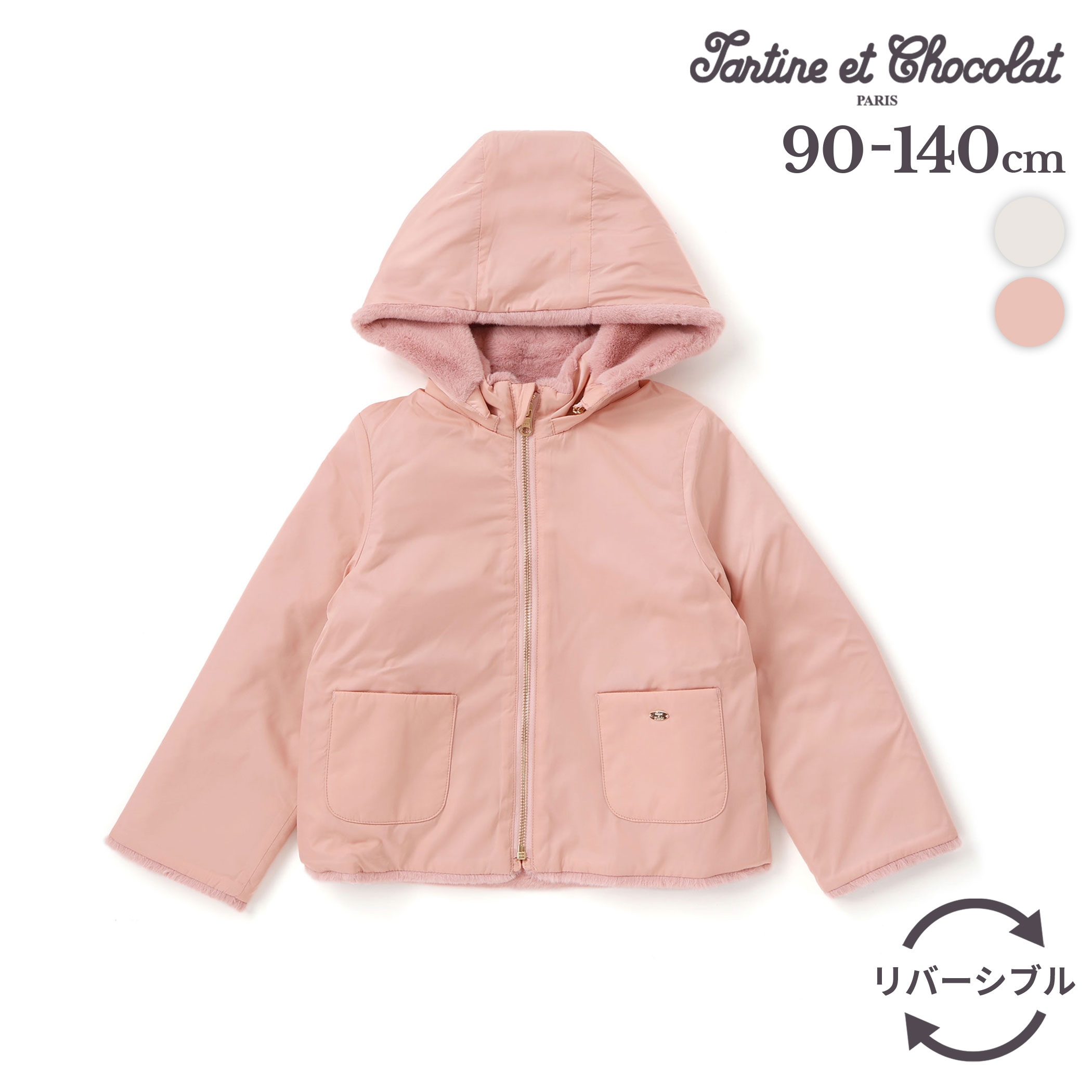 楽天市場】SALE ボントン bonton キッズサイズ 女の子 アニマル