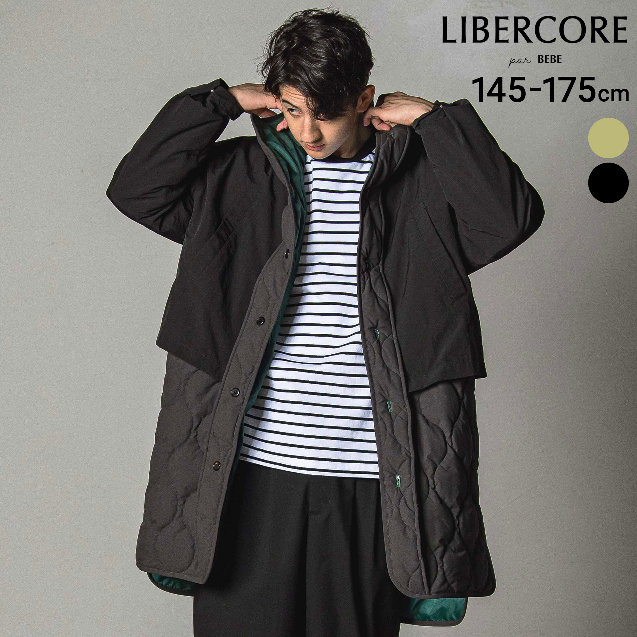 【半額】LIBERCORE par BEBE コットン ナイロン グログラン アウター ジャケット ＋ キルト ロングジャケットセット 大人 親子お揃い(145~175cm) リンクコーデ ブランド こなれ感 子供服 大人 親子 リンクコーデ 通園 通学 小学生 お出かけ