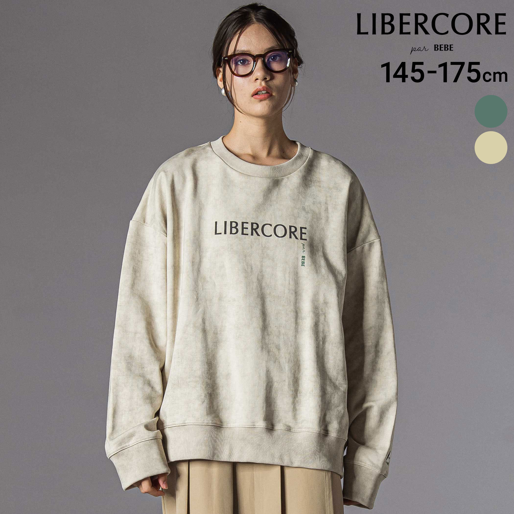 LIBERCORE par BEBE アメリカンレトロ裏毛ロゴプリントトレーナー大人親子お揃い(145~175cm) 公式ショップ 子供服 大人 親子 リンクコーデ ブランド bebe 大人 親子 リンクコーデ ユニセックス 秋服 冬服 秋物 通園 通学 小学生 お出かけ