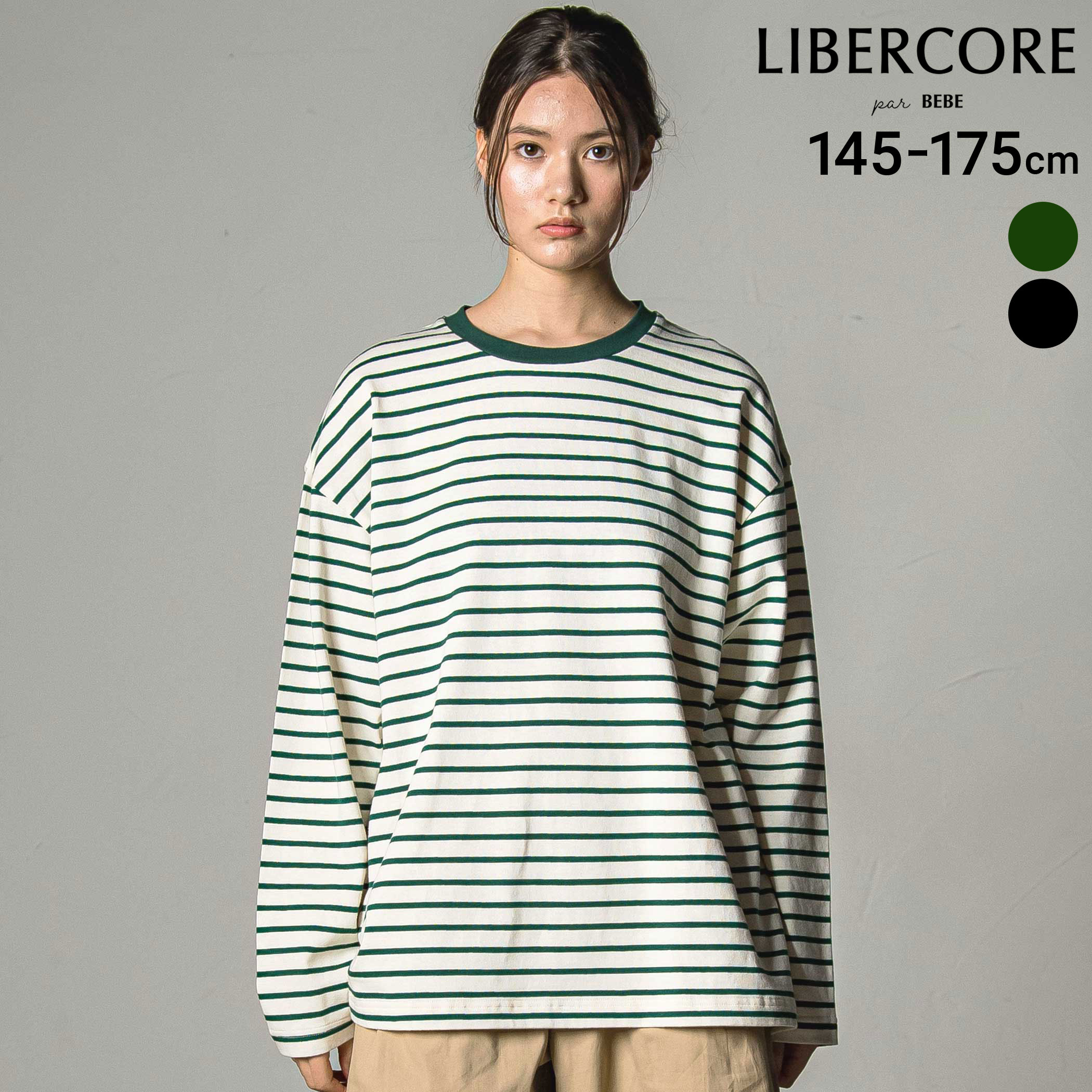 LIBERCORE par BEBE （リベルコア パル ベベ）バスクボーダー柄 長袖Tシャツ 大人 親子 お揃い (145~175cm) 公式ショップ 子供服 大人 親子 リンクコーデ ブランド bebe 大人 親子 リンクコーデ ユニセックス 秋服 通学 小学生 お出かけ