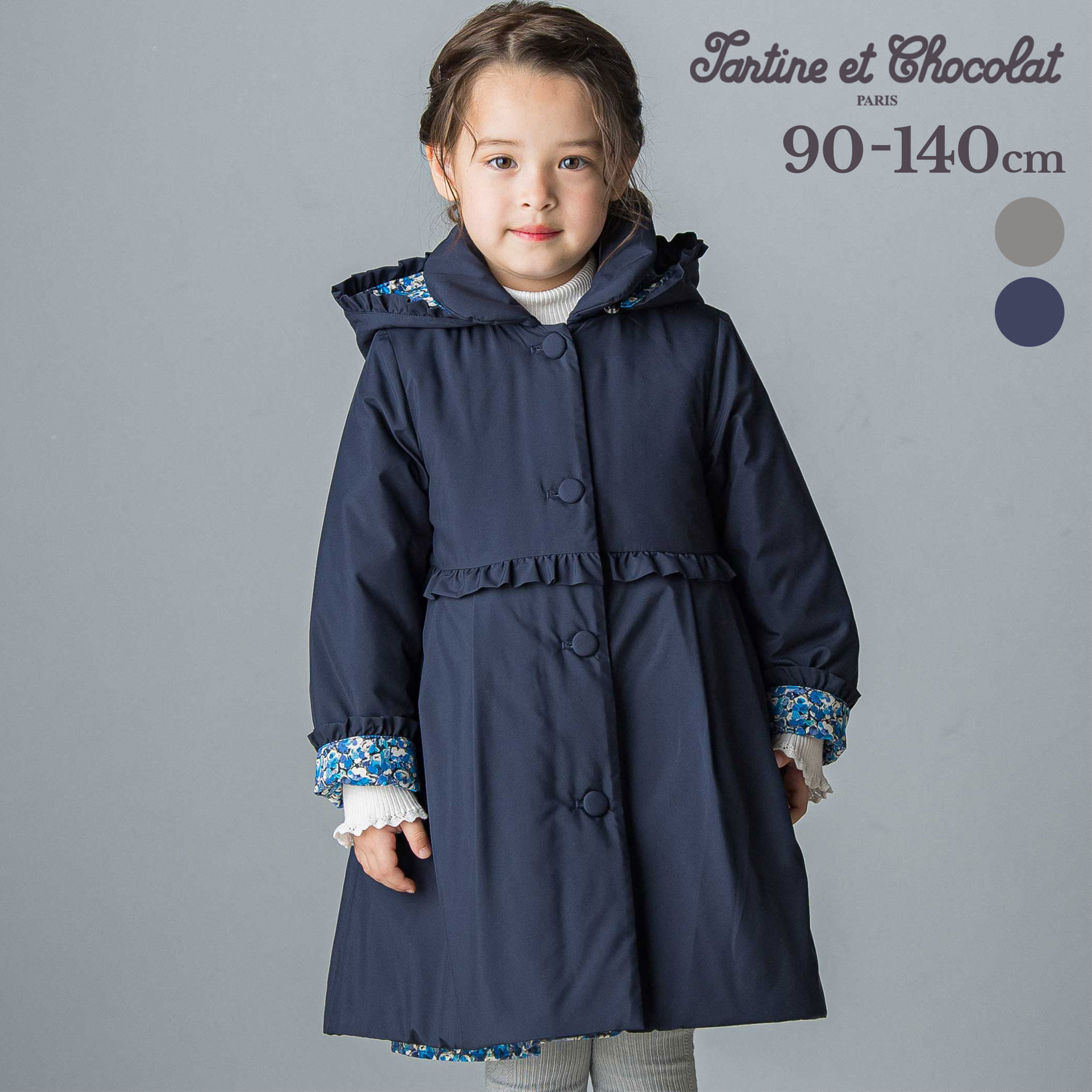 楽天市場】【20%OFF】Tartine et Chocolat スカラップビーバーウール