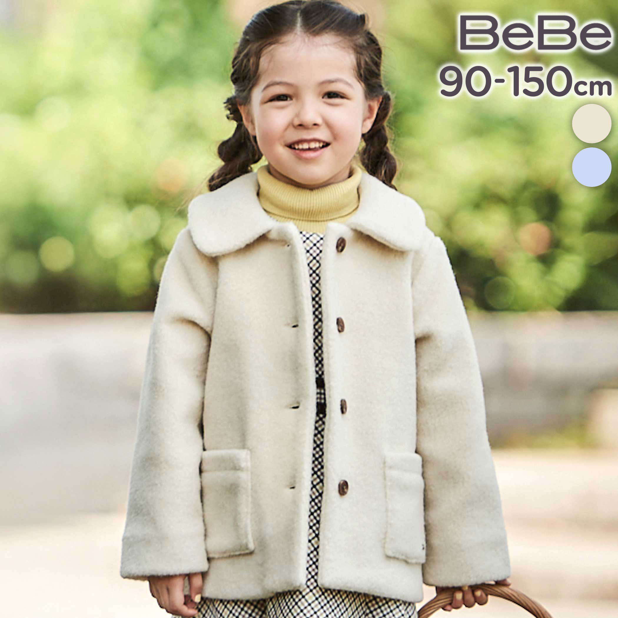 楽天市場】SALE ボントン bonton キッズサイズ 女の子 アニマル柄