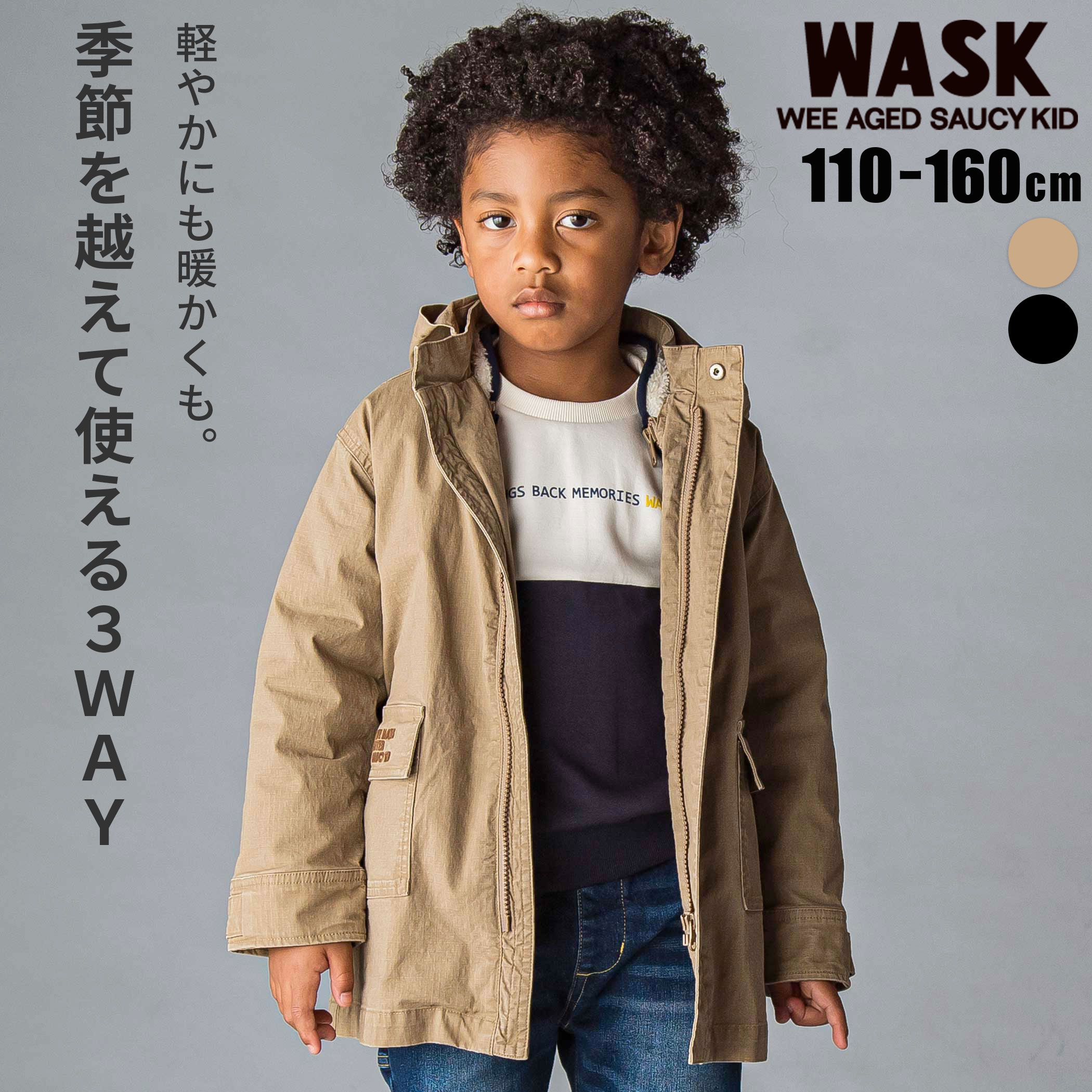 【百貨店SALEのお得な出来事】