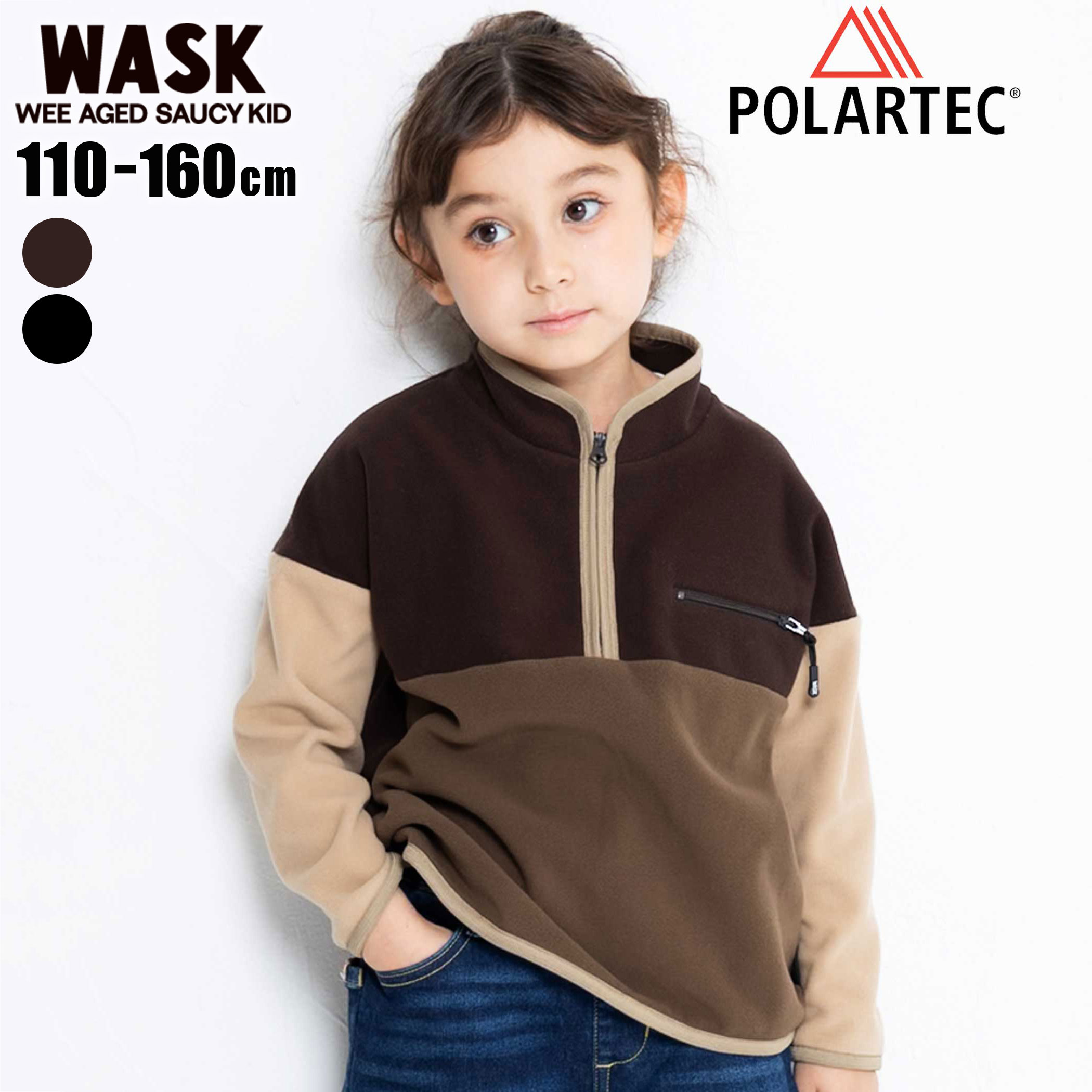 【半額】WASK 配色ハーフジップフリースプルオーバー(110~160cm) 子供服 服 女の子 キッズ ギフト ブランド プレゼント フリース あったか 長袖 キッズ服 小学生 アメカジ 高学年 冬服 冬物 通学 お出かけ 110cm 120cm 130cm 140cm 150cm 160cm