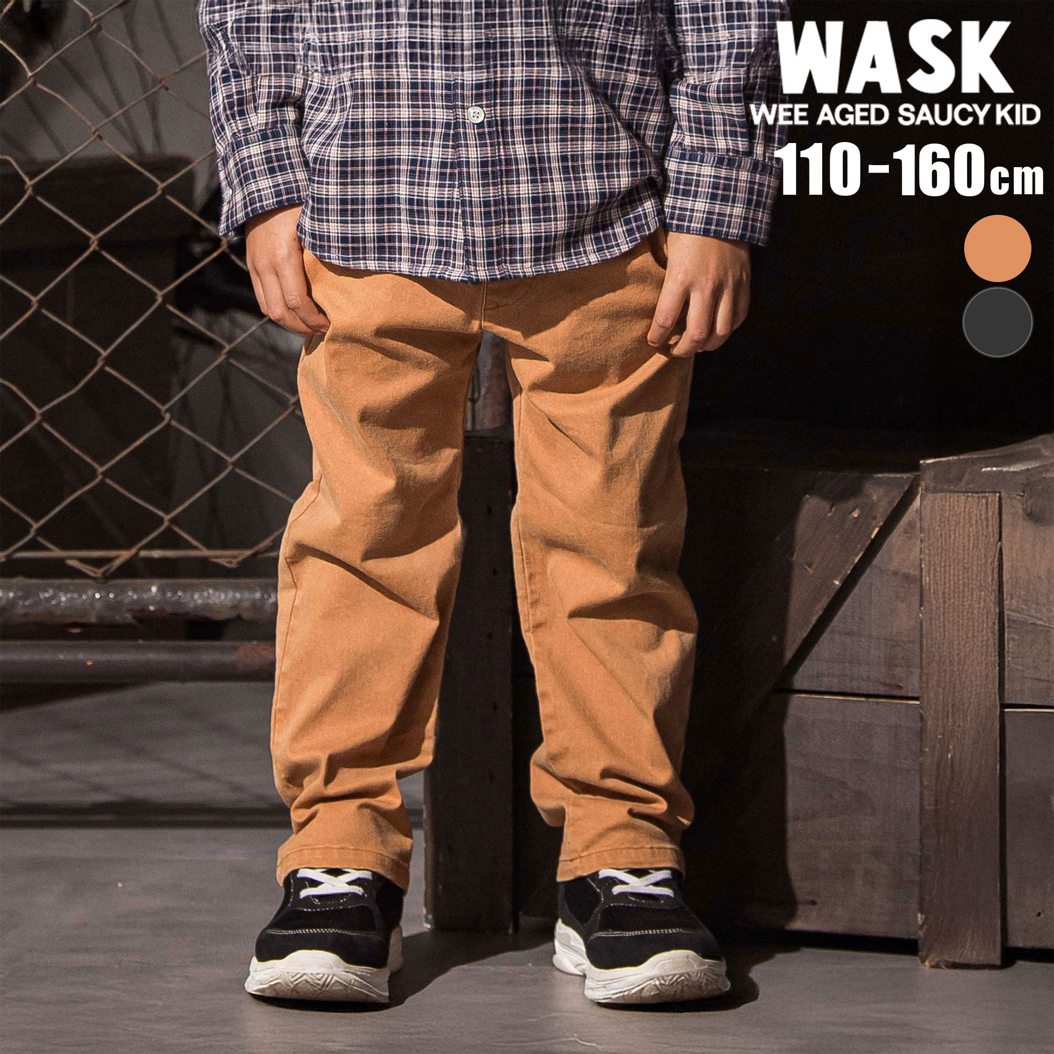 WASK ロゴ刺しゅうストレッチツイルパンツ(110~160cm) 卒園式 入学式 卒業式 子供服 男の子 キッズ ギフト ブランド プレゼント ズボン 長ズボン 春服キッズ服 小学生 アメカジ 高学年 ジュニア服 通学 幼稚園 110cm 120cm 130cm 140cm 150cm 160cm