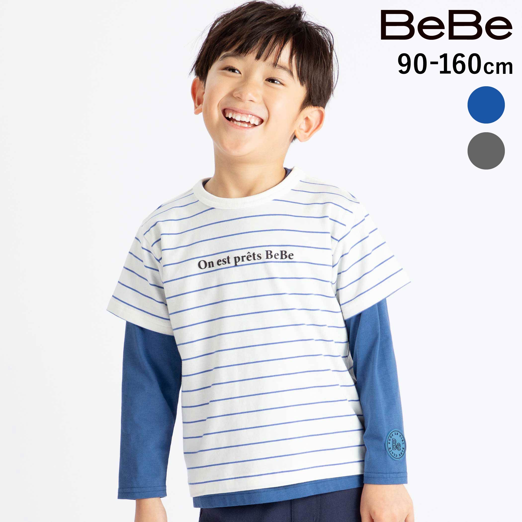 BeBe ボーダー半袖Tシャツ+長袖Tシャツセット(90~160cm) 子供服 子ども服 男の子 キッズ ギフト ブランド プレゼントジュニア服 2点セット 長袖 上品 幼稚園 小学生 高学年 90cm 100cm 110cm 120cm 130cm 140cm 150cm 160cm