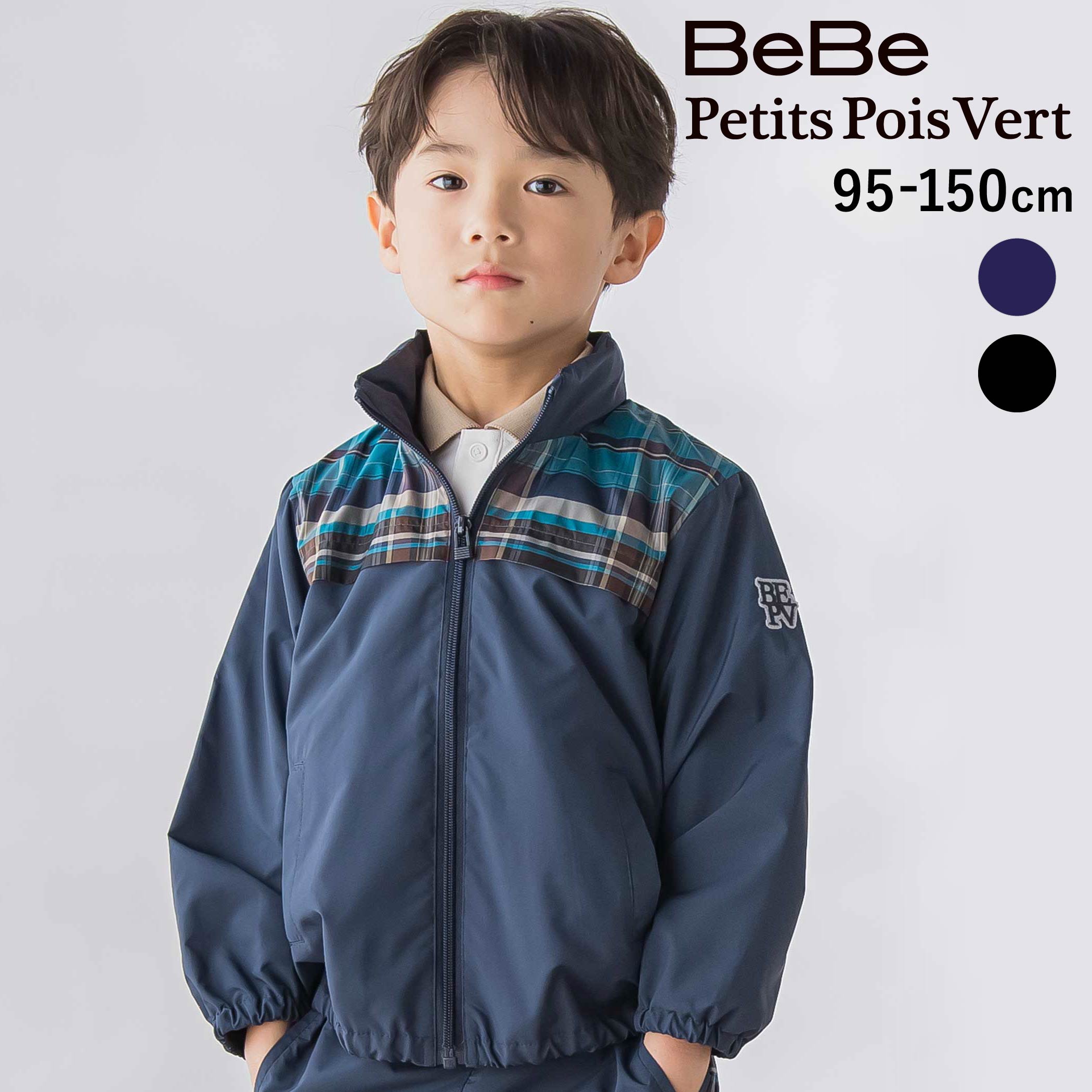 べべノイユ noeil 意味 べべモール公式 Noeil aime BeBe ダウン OFFICIAL ONLINE STORE-子供服べべの公式通販サイト