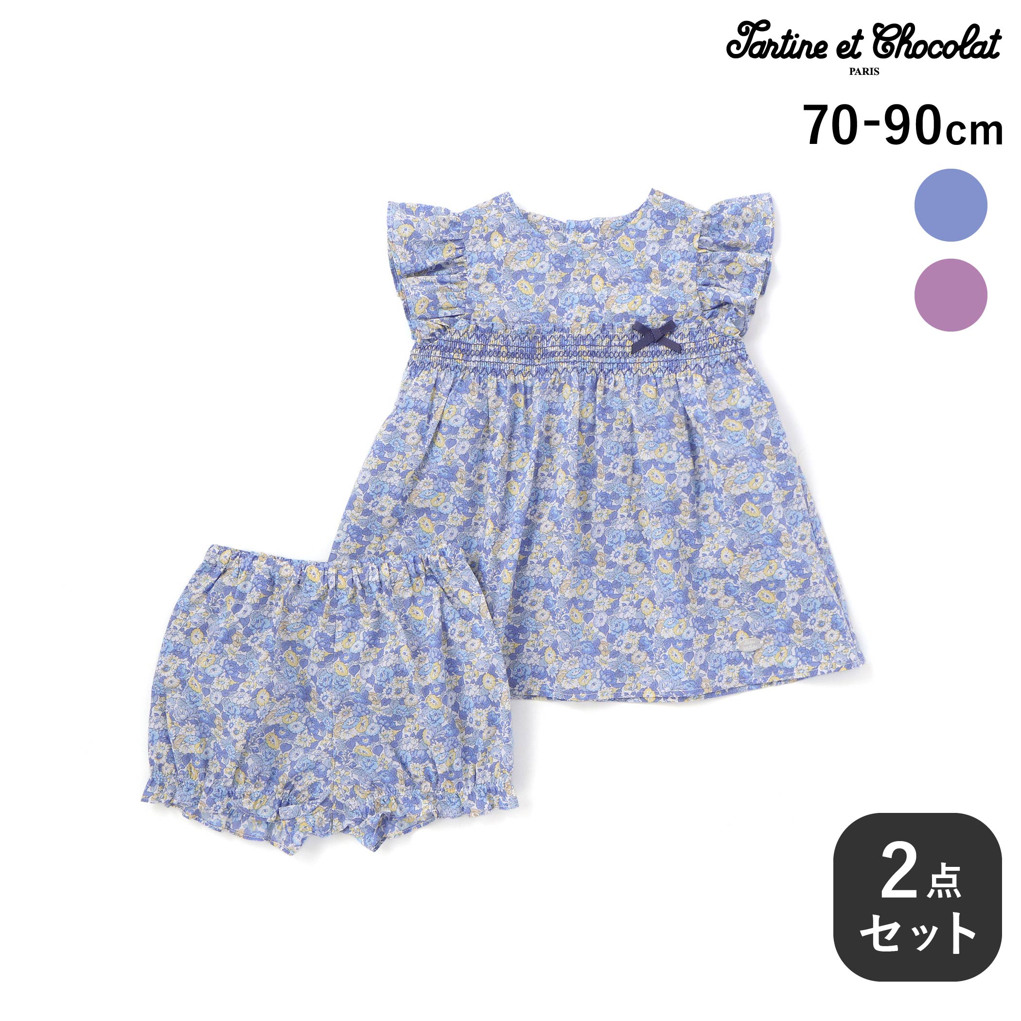 【百貨店SALEのお得な出来事】