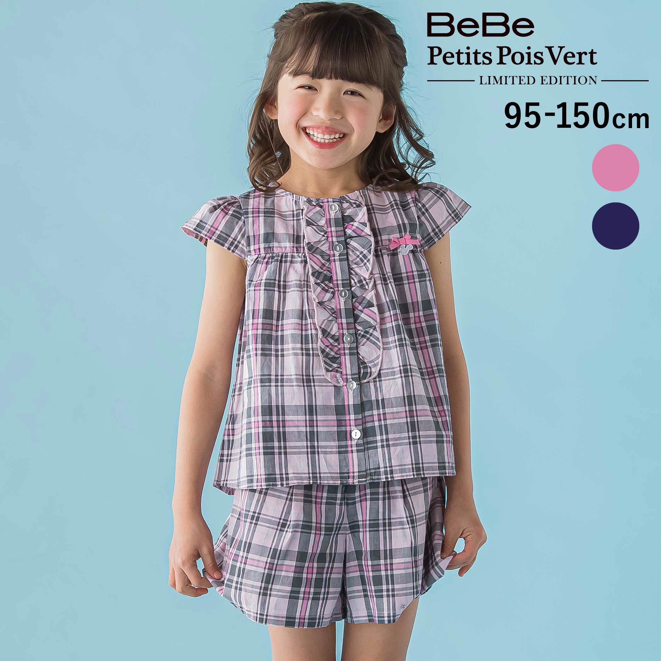 楽天市場】【SALE 10%OFF】BeBe Petits Pois Vert 【限定商品】花柄 