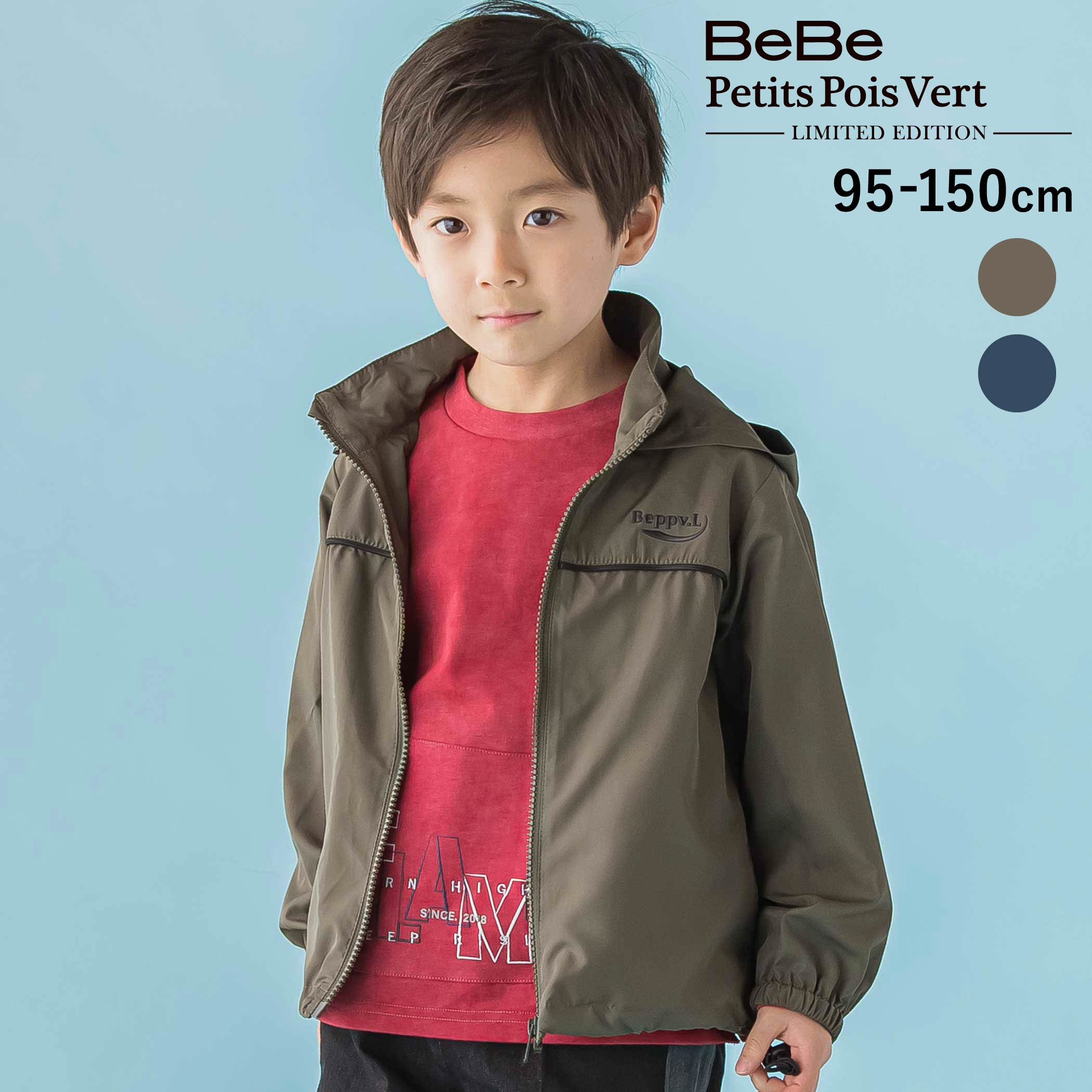 楽天市場】【半額】Noeil aime BeBe 【撥水】【お揃い】タフタ ベスト 