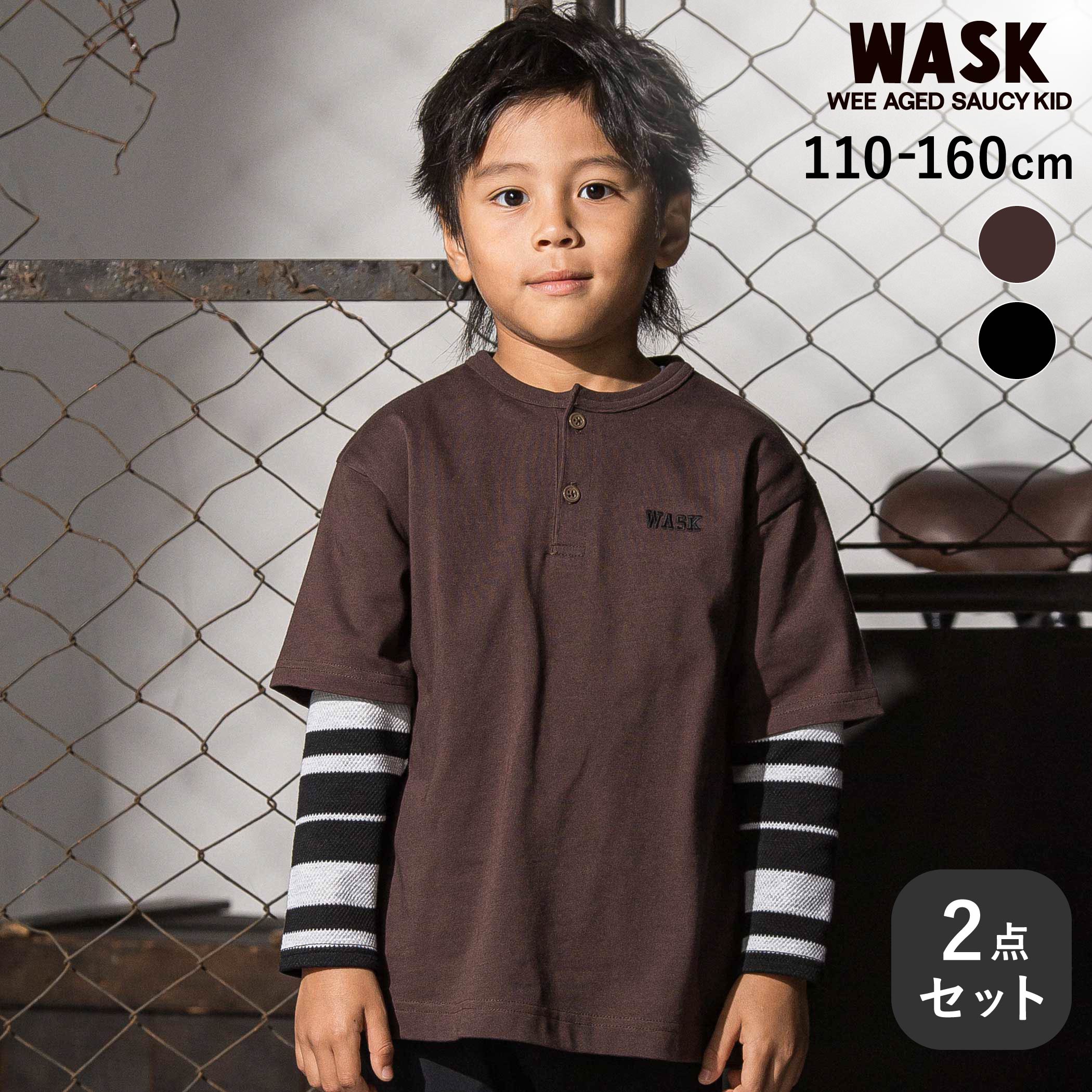 WASK ヘンリーネックBIGTシャツ＆ボーダーロングTシャツセット(110~160cm) 子供服 子ども服 男の子 キッズ ギフト ブランド プレゼント 2点セット 長袖 半袖 春服 キッズ服 小学生 アメカジ 高学年 ジュニア服 通学 幼稚園 110cm 120cm 130cm 140cm 150cm 160cm